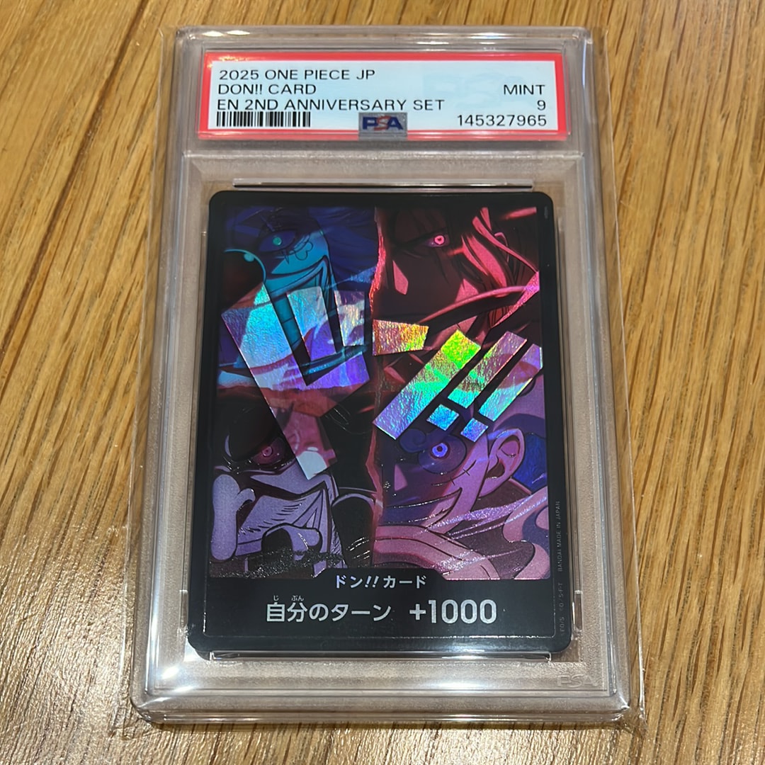 PSA9】ドン!!カード : 新四皇 [開封済] (アニバーサリーセット