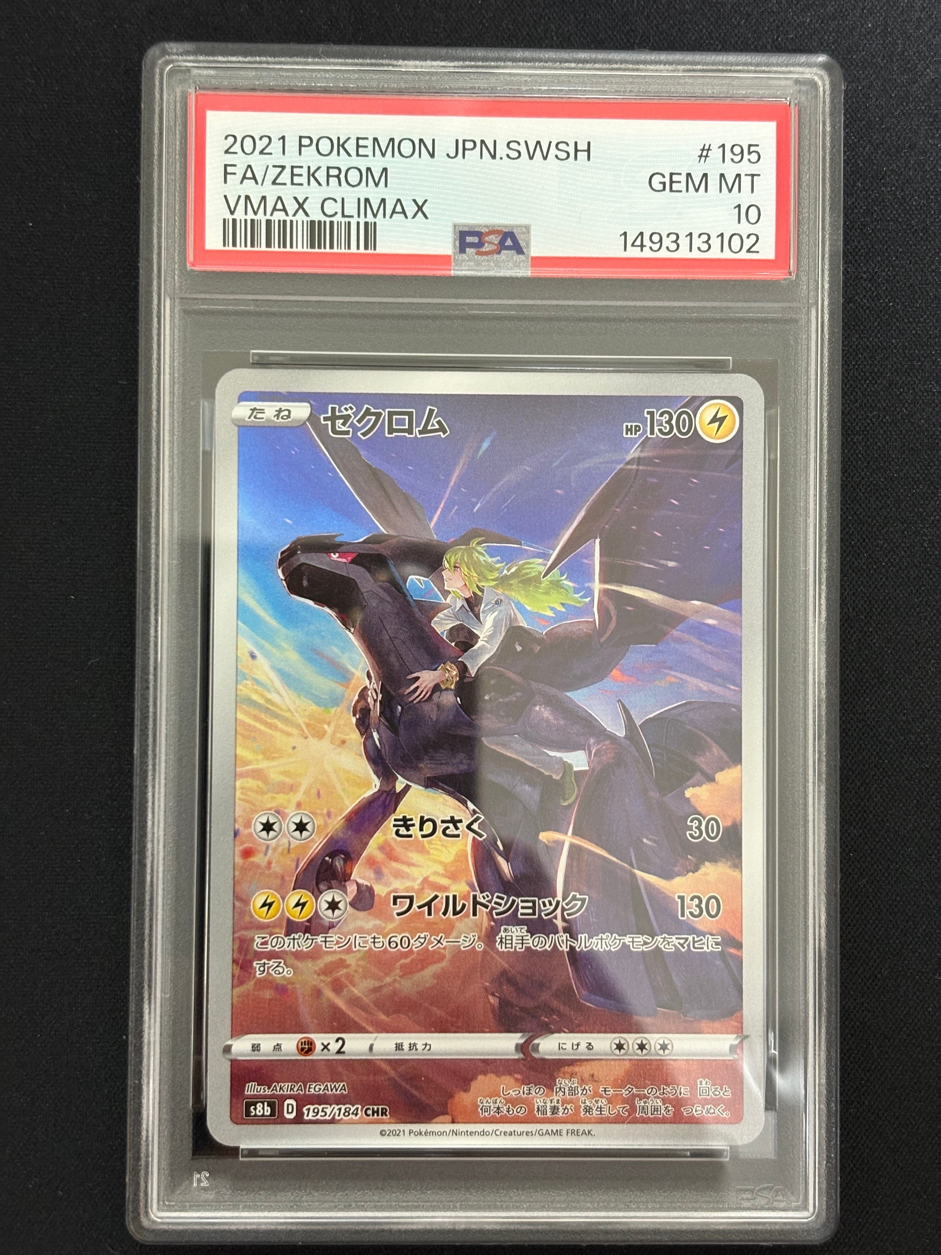 エーフィEX RR :1ED [XY9 035/080](拡張パック「破天の怒り」)の新品