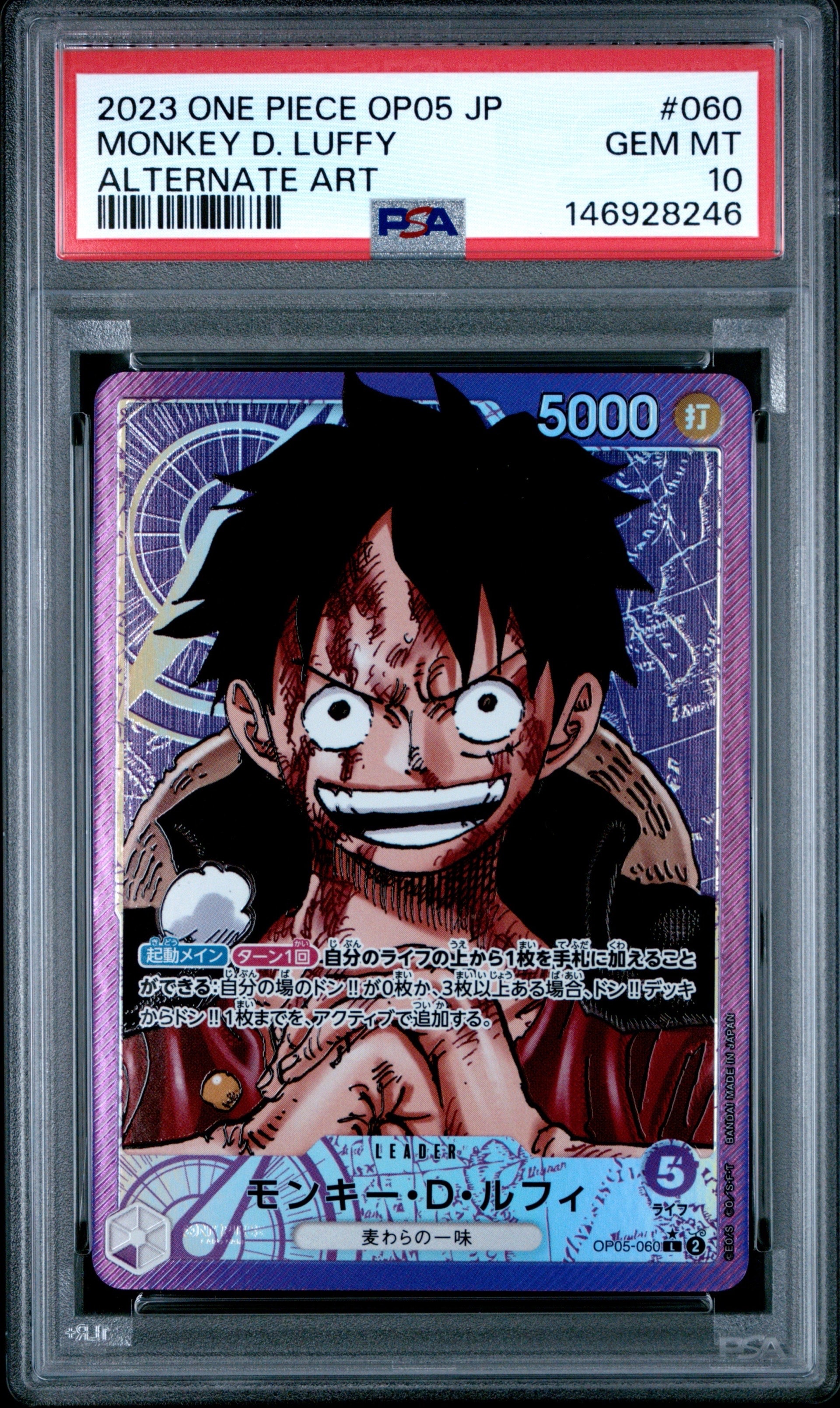 PSA10】モンキー・D・ルフィ L [OP05-060]【英語版】（PSA限定コラボ