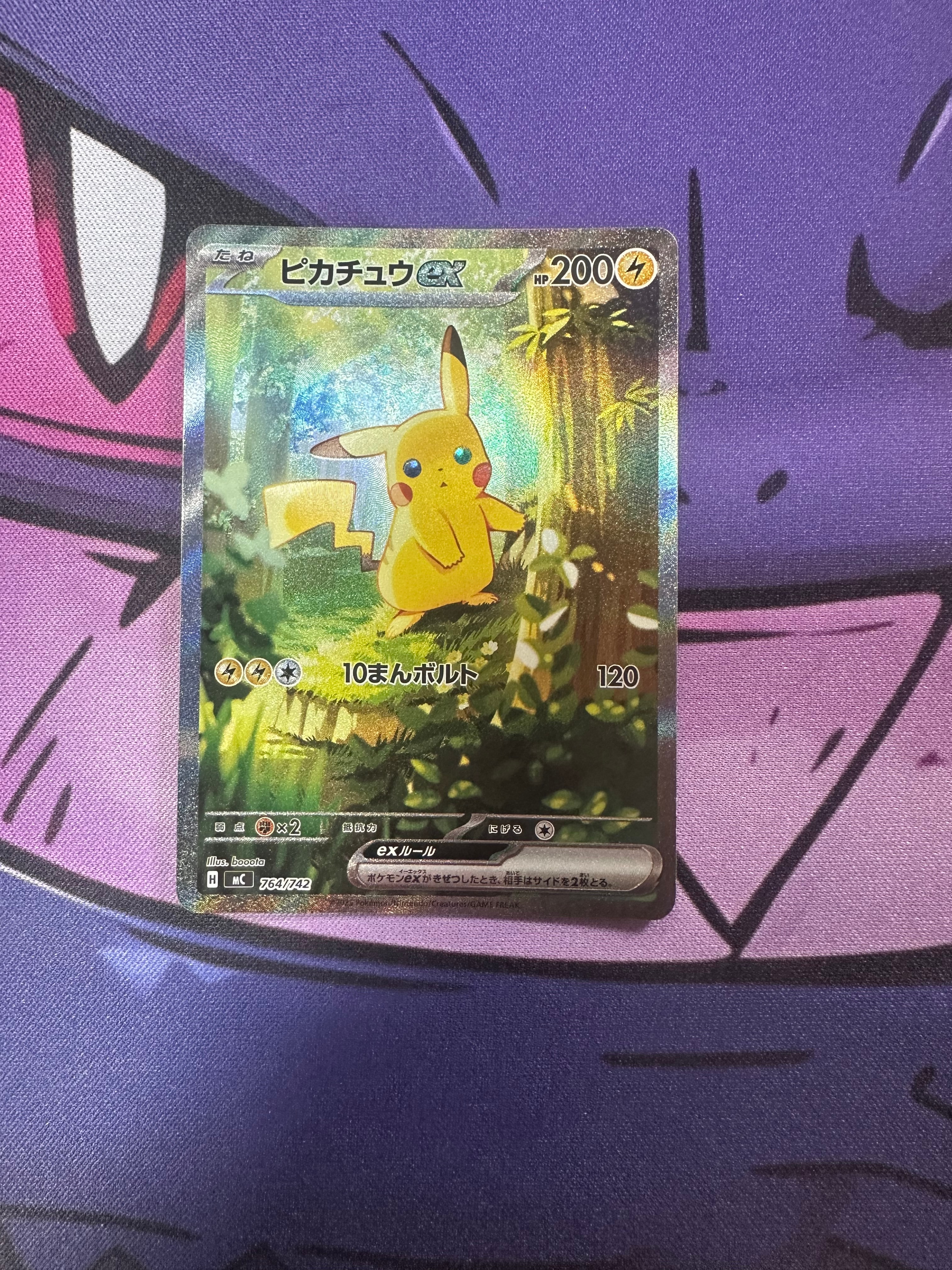 PSA9】バティックシャツを着たピカチュウ (フラワーピカチュウ柄) P