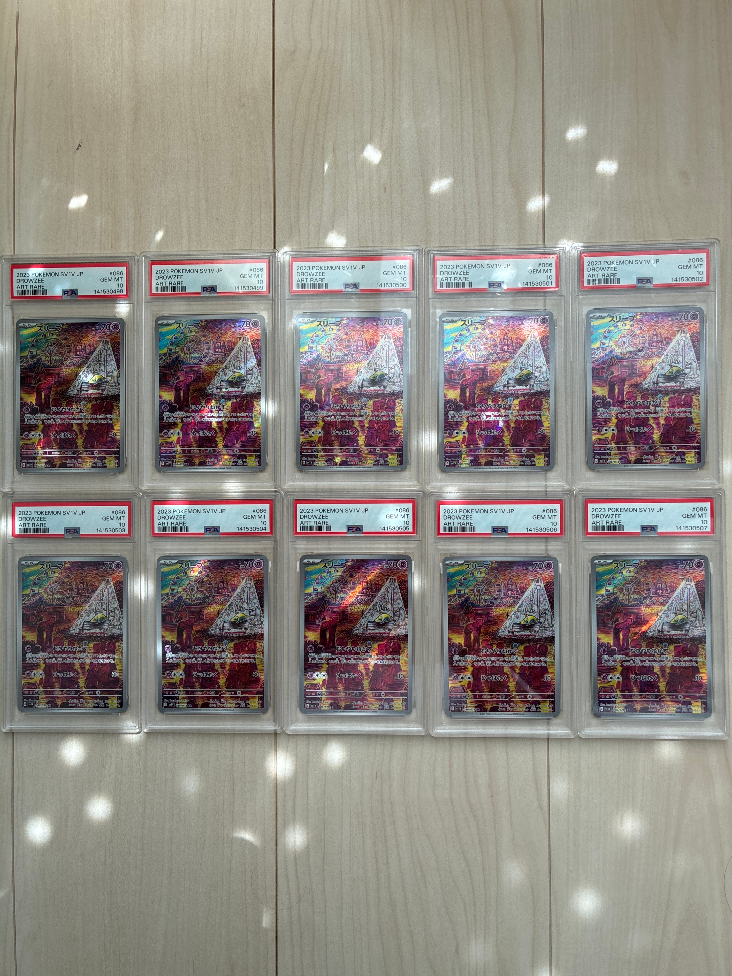 スリープ AR[SV1V 086/078](スカーレット&バイオレット 拡張パック「バイオレットex」)