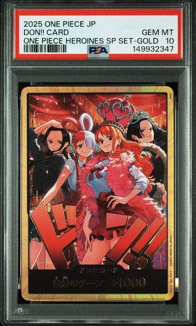 PSA10】ドン!!カード : ロビン&ウタ&ナミ&ハンコック スーパーパラレル PSA10】ドン!!カード : ロビン&ウタ&ナミ&ハンコック スーパーパラレル