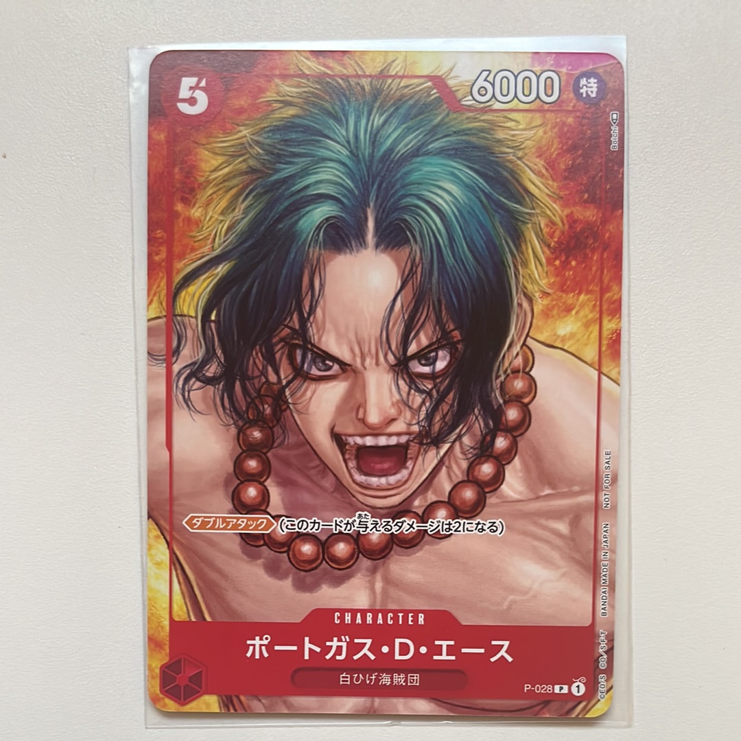 PSA10】ポートガス・D・エース P [P-028] (ONE PIECE magazine Vol.16