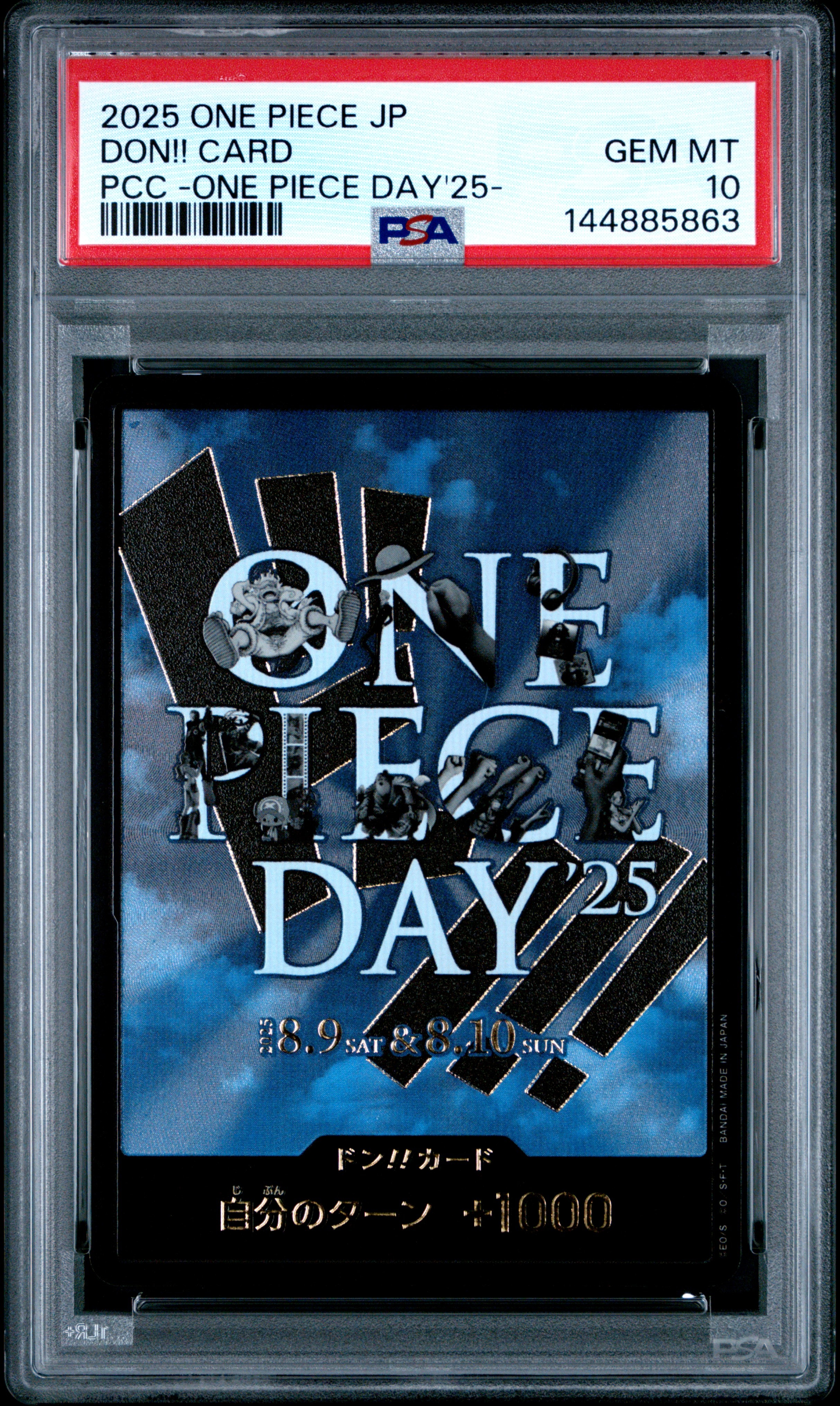 PSA10】ドン!!カード : ONE PIECE DAY'25 (プレミアムカード