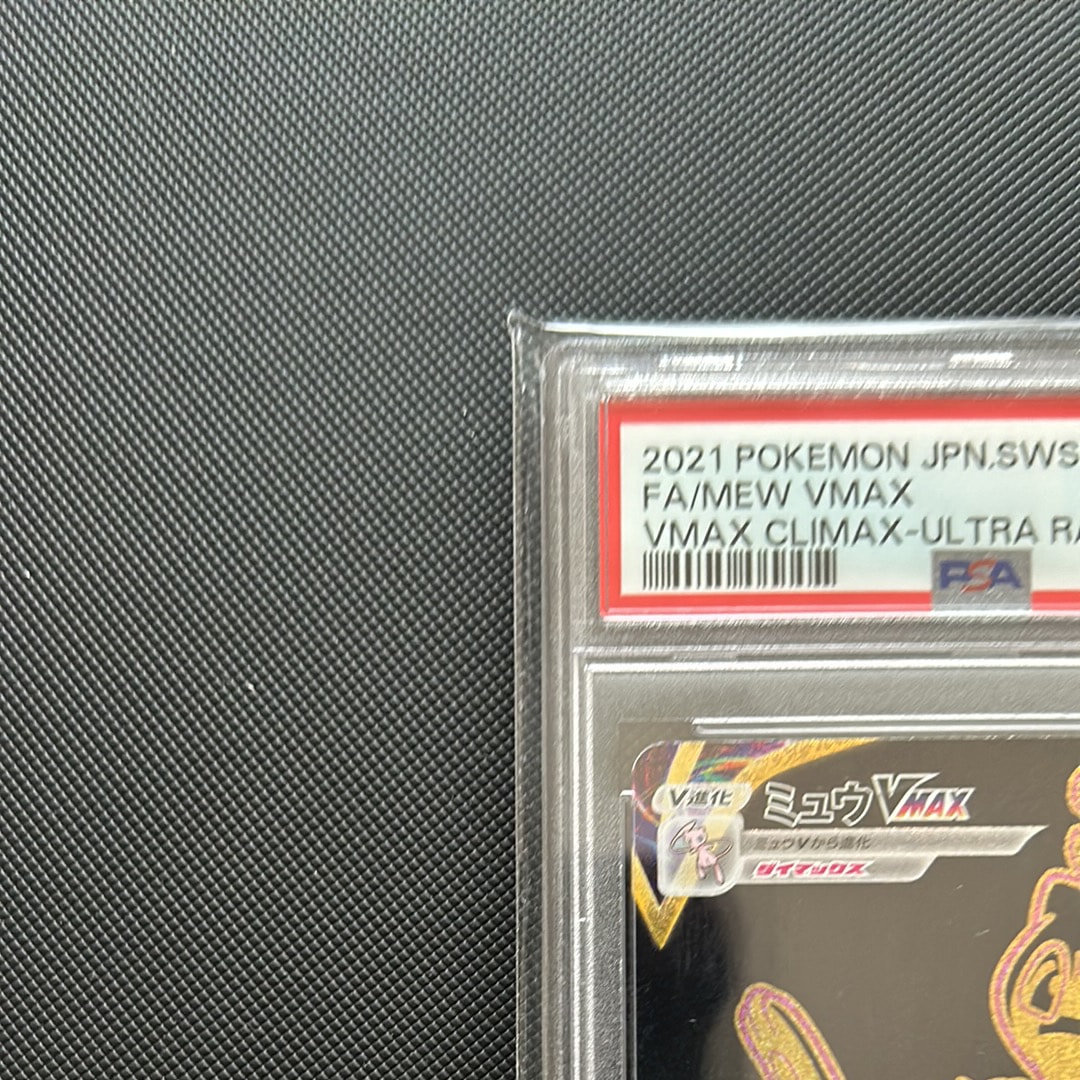 PSA 10]Mew VMAX UR[S8b 280/184](High Class Pack"VMAX Climax Box") | SNKRDUNK