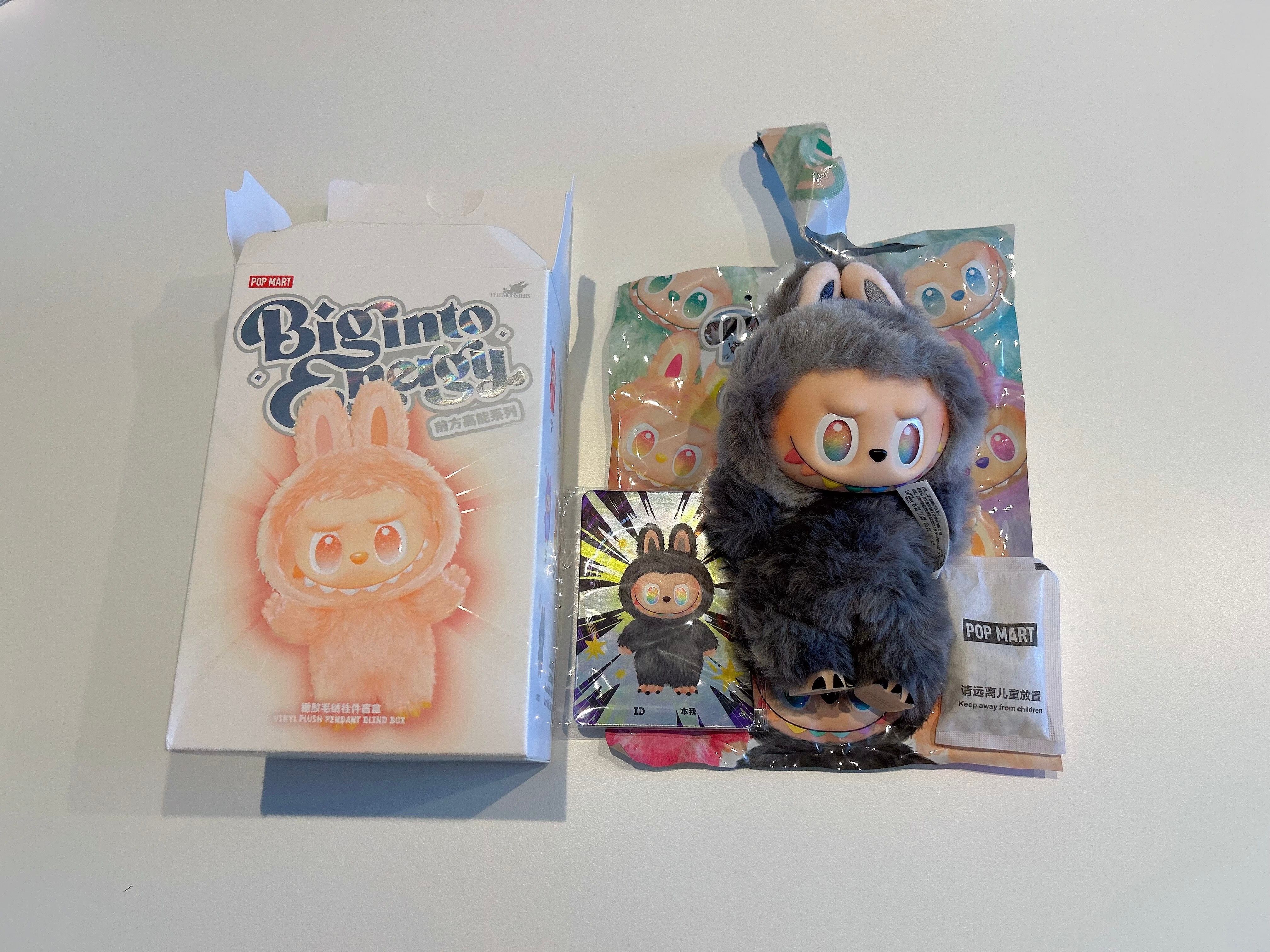 POP MART THE MONSTERS (LABUBU) Big into Energy Series Plush Pendant ID (Secret)