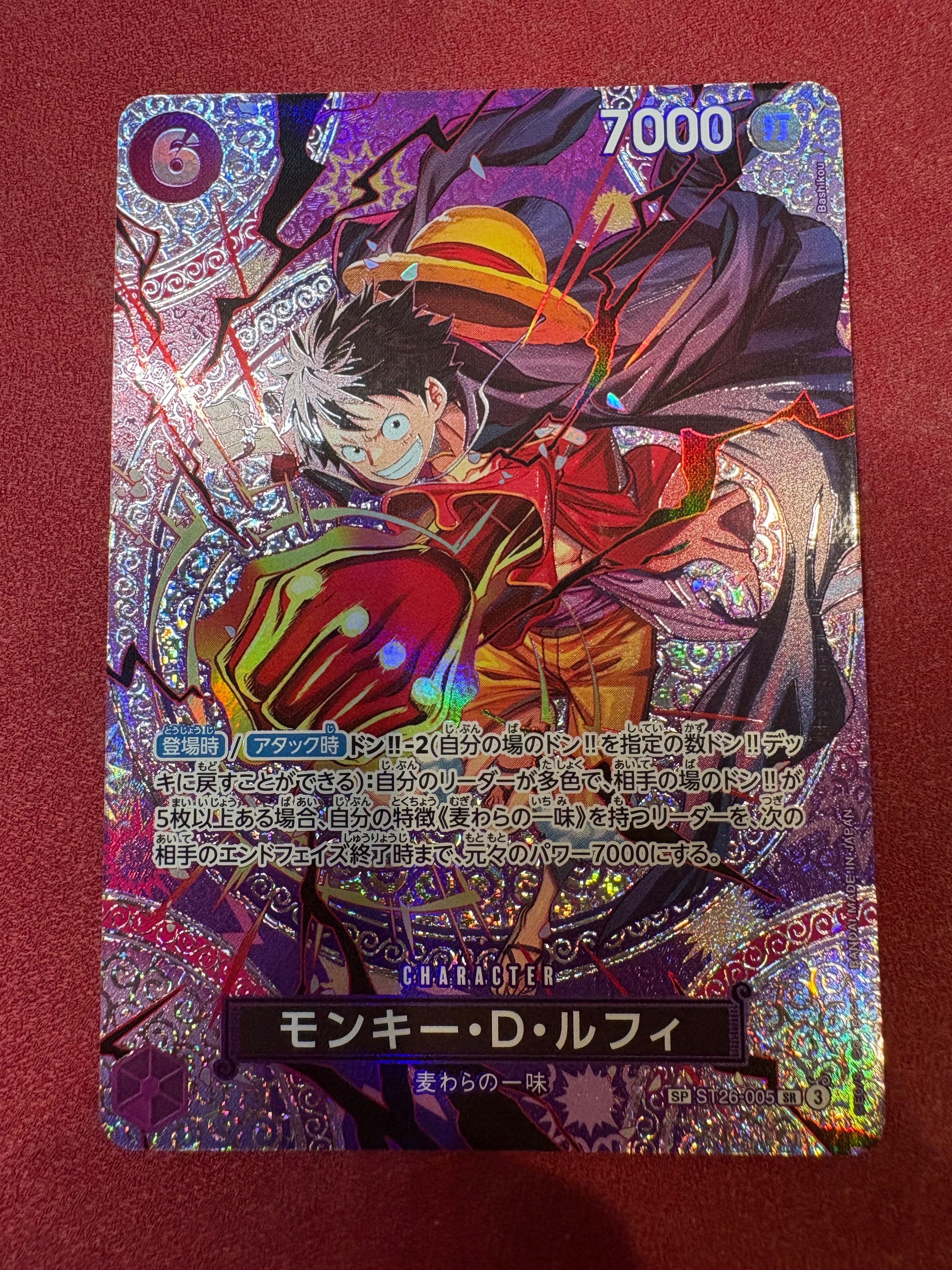 PSA10】モンキー・D・ルフィ SR-SPC [ST26-005](ブースターパック「神