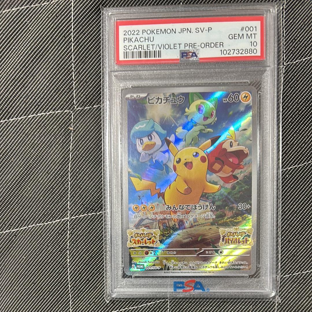カイ SAR[s12a 236/172](ハイクラスパック「VSTARユニバース」)の新品