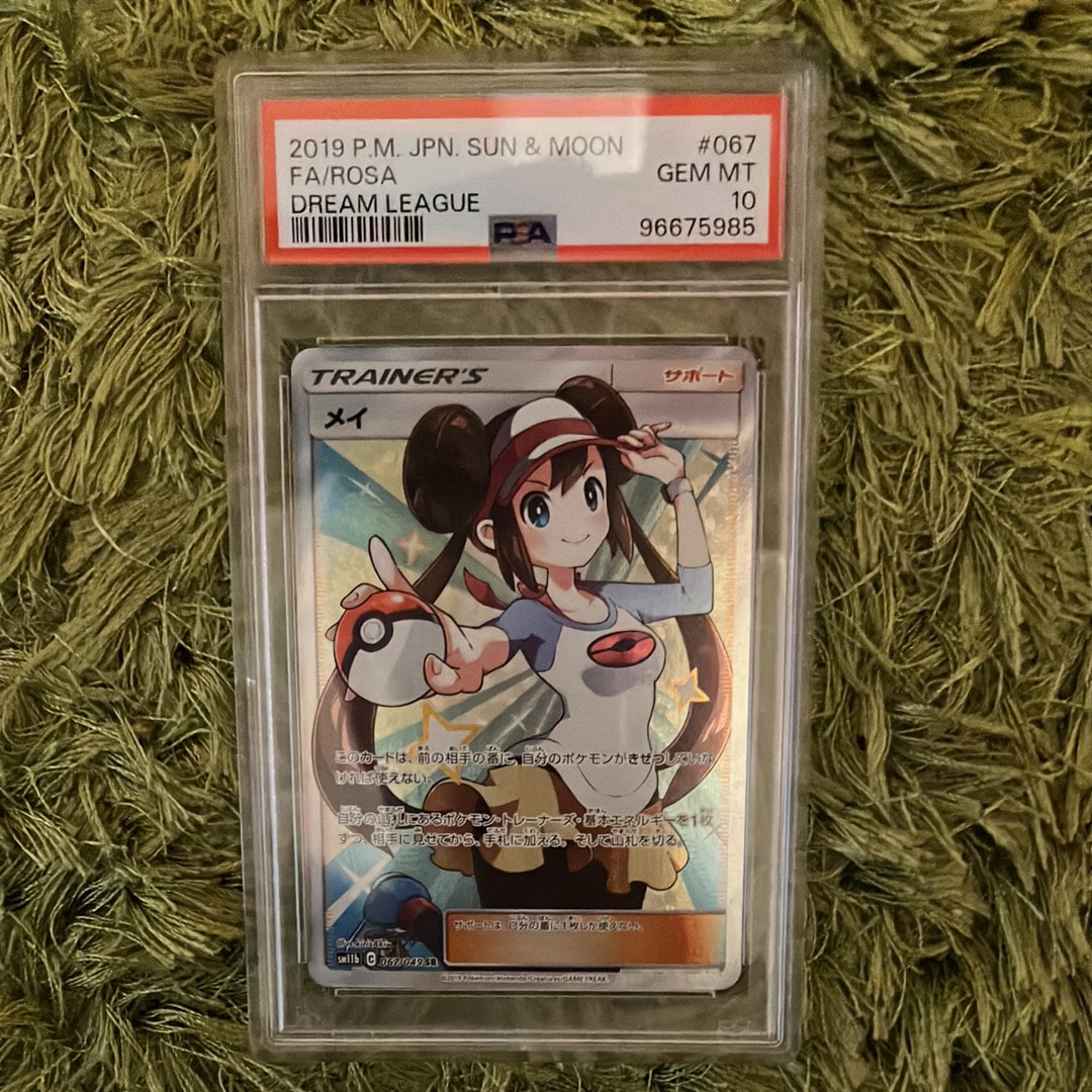 メイ SR[SM11b 067/049](強化拡張パック「ドリームリーグ」)