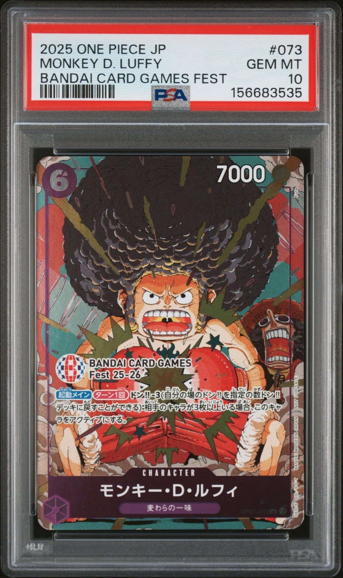 PSA10】モンキー・D・ルフィ R :来場記念品 [OP07-073](プロモーション