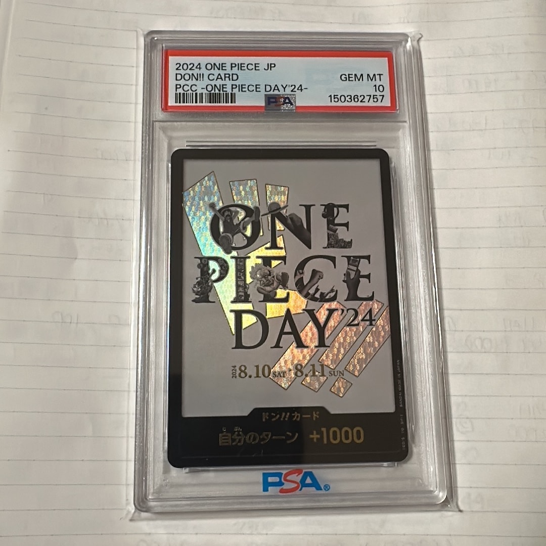 PSA9】ドン!!カード : ONE PIECE DAY'24 (プレミアムカード
