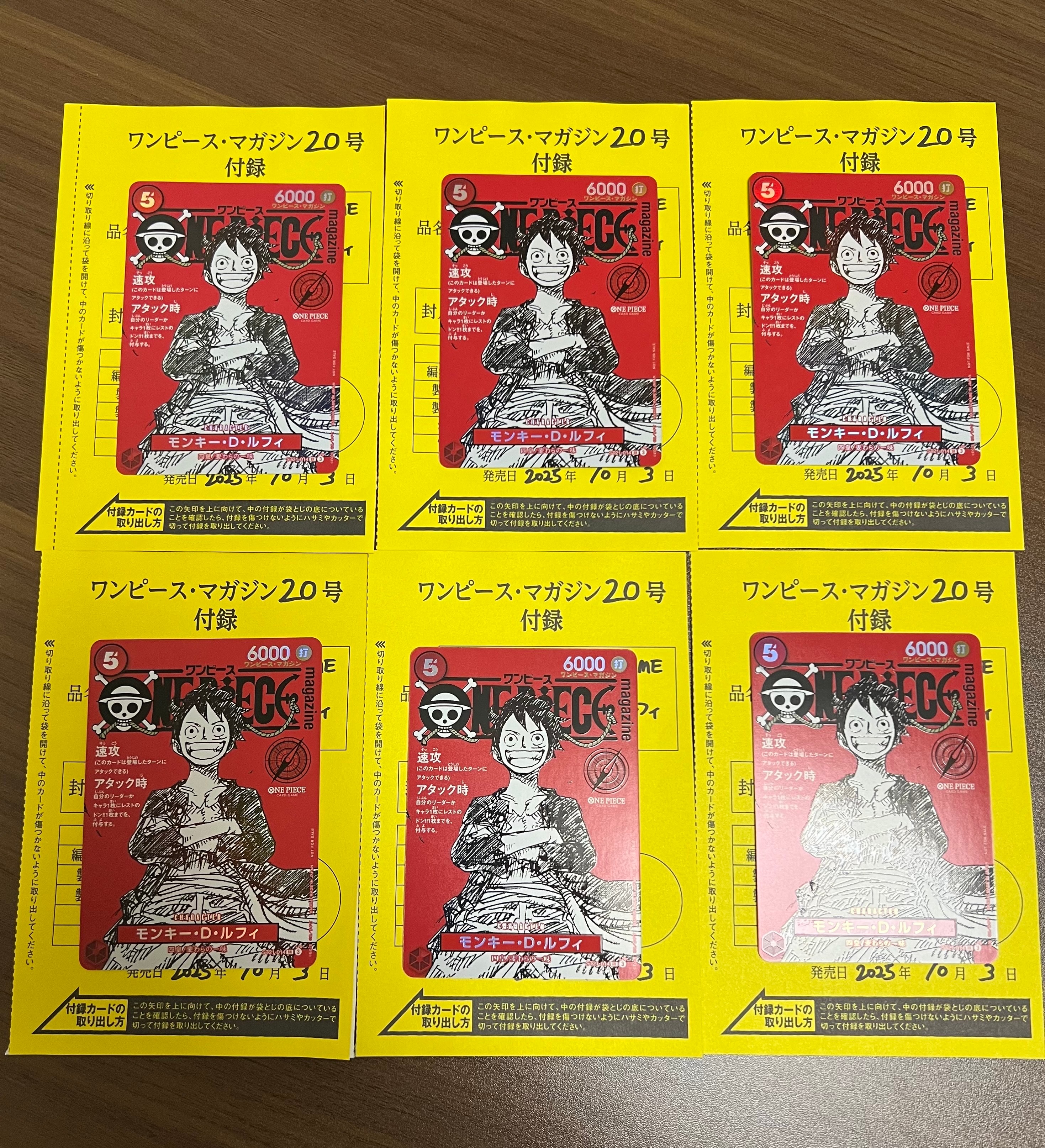 モンキー・D・ルフィ SR [ST21-014](プロモーションカード「ワンピースマガジン 特集 週刊少年ジャンプとワンピース 020」)
