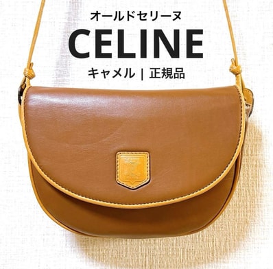 極美品 セリーヌ CELINE ロゴ型押し ショルダーバッグ ブラウン 正規品 レザー トリオンフ ヴィンテージ ブランド 人気