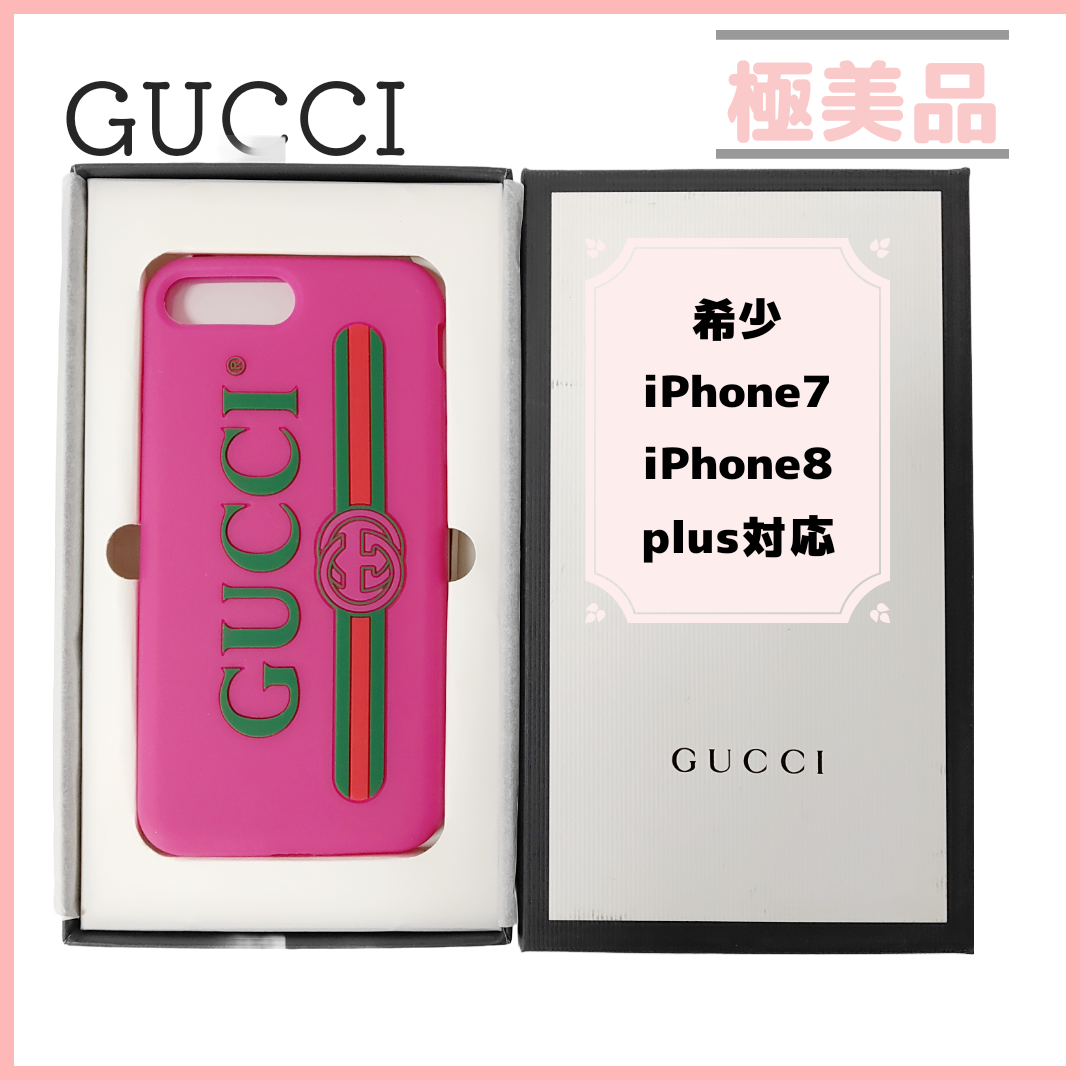 ★極美品★グッチ iPhoneケース 7plus 8plus ピンク シリコン