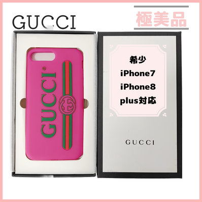 ★極美品★グッチ iPhoneケース 7plus 8plus ピンク シリコン