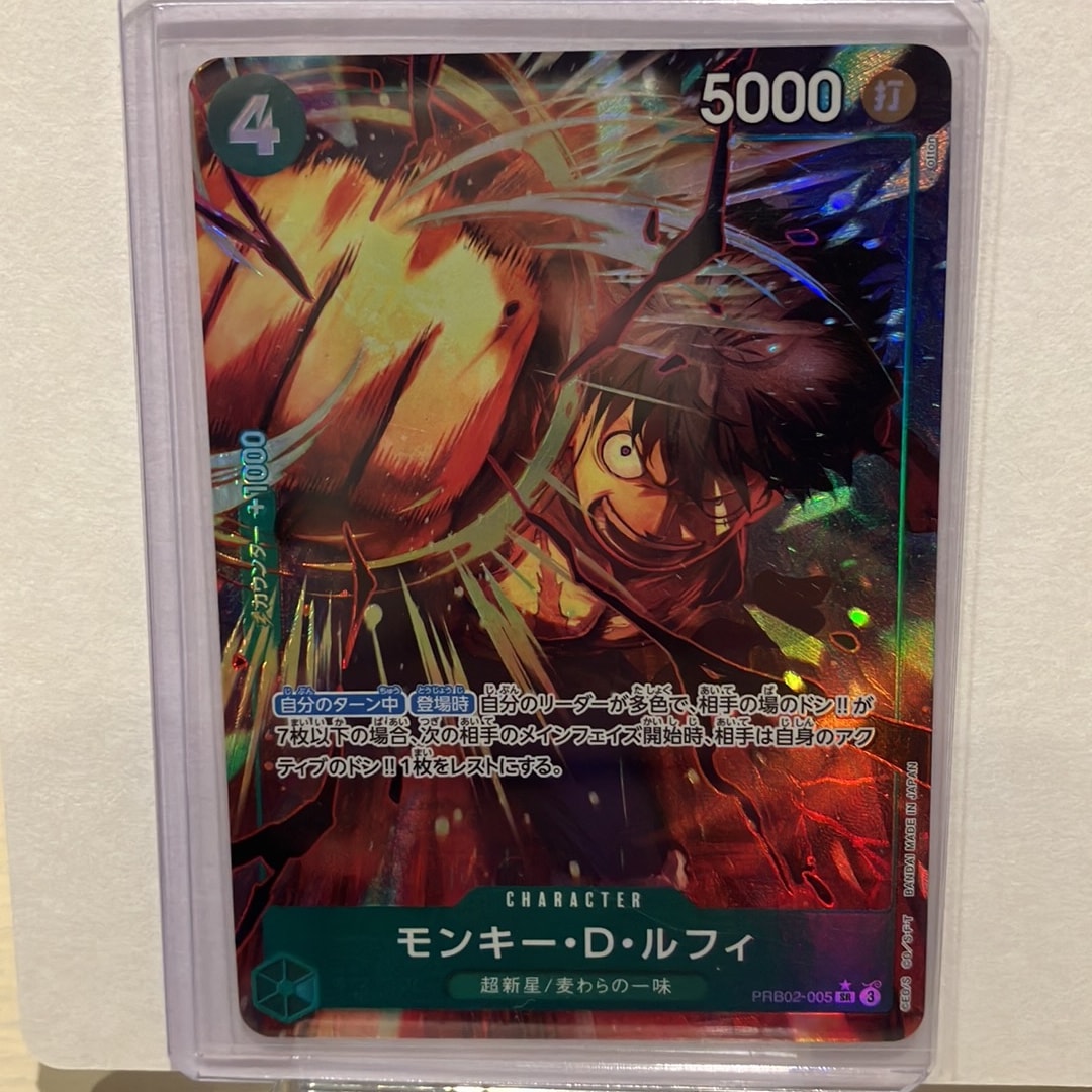 Monkey.D.Luffy SR-P [PRB02-005](Premium Booster "ONE PIECE CARD THE BEST vol.2")
