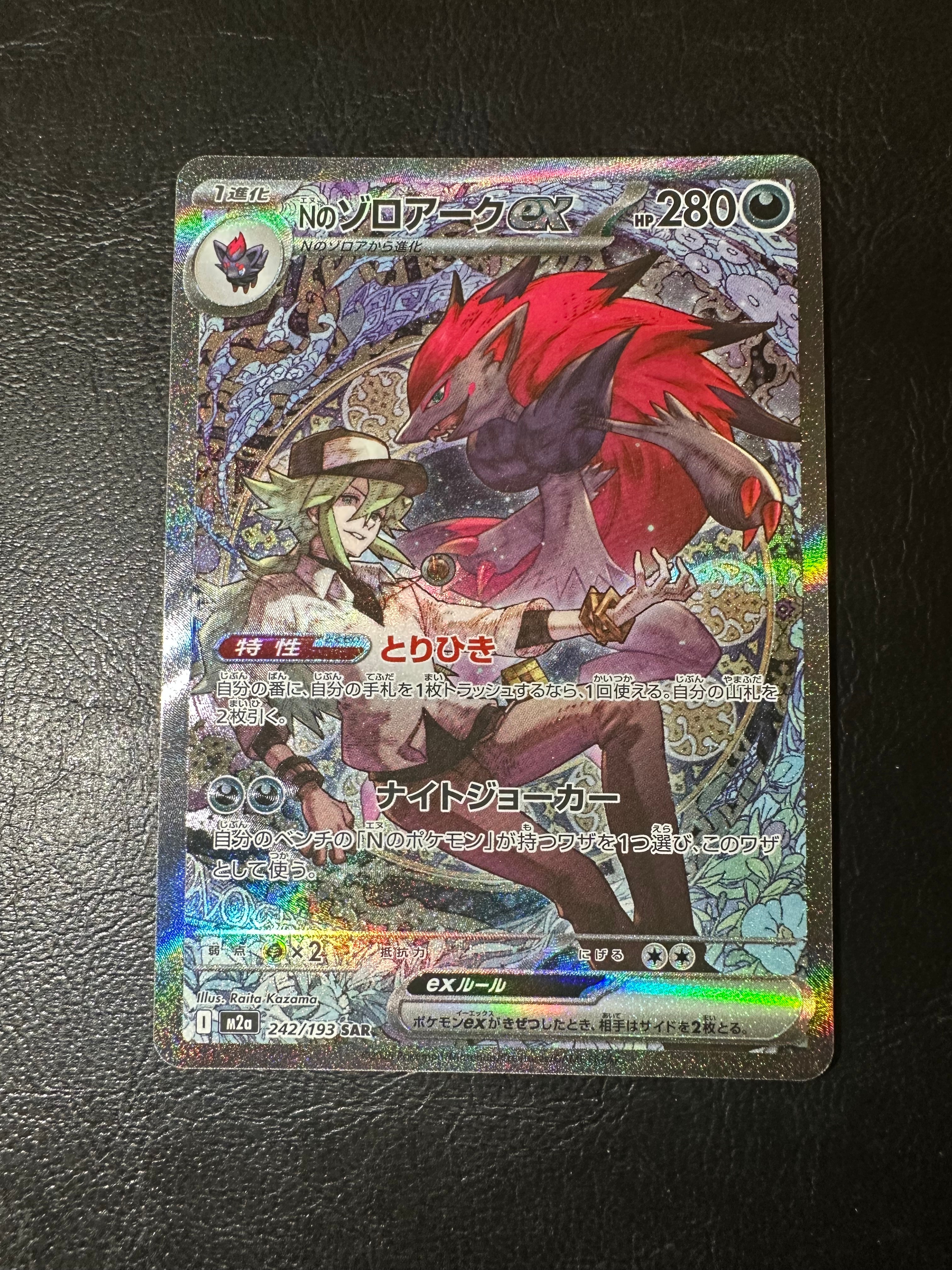 PSA10】エアームド AR [SV7a 073/064](強化拡張パック「楽園ドラゴーナ