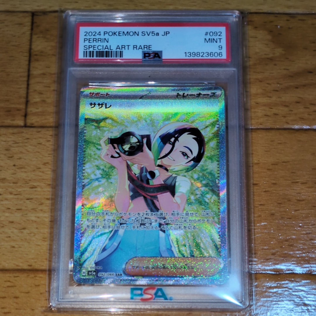 PSA10】MゲンガーEX P [XY-P 079](プロモーションカード「白いメガ