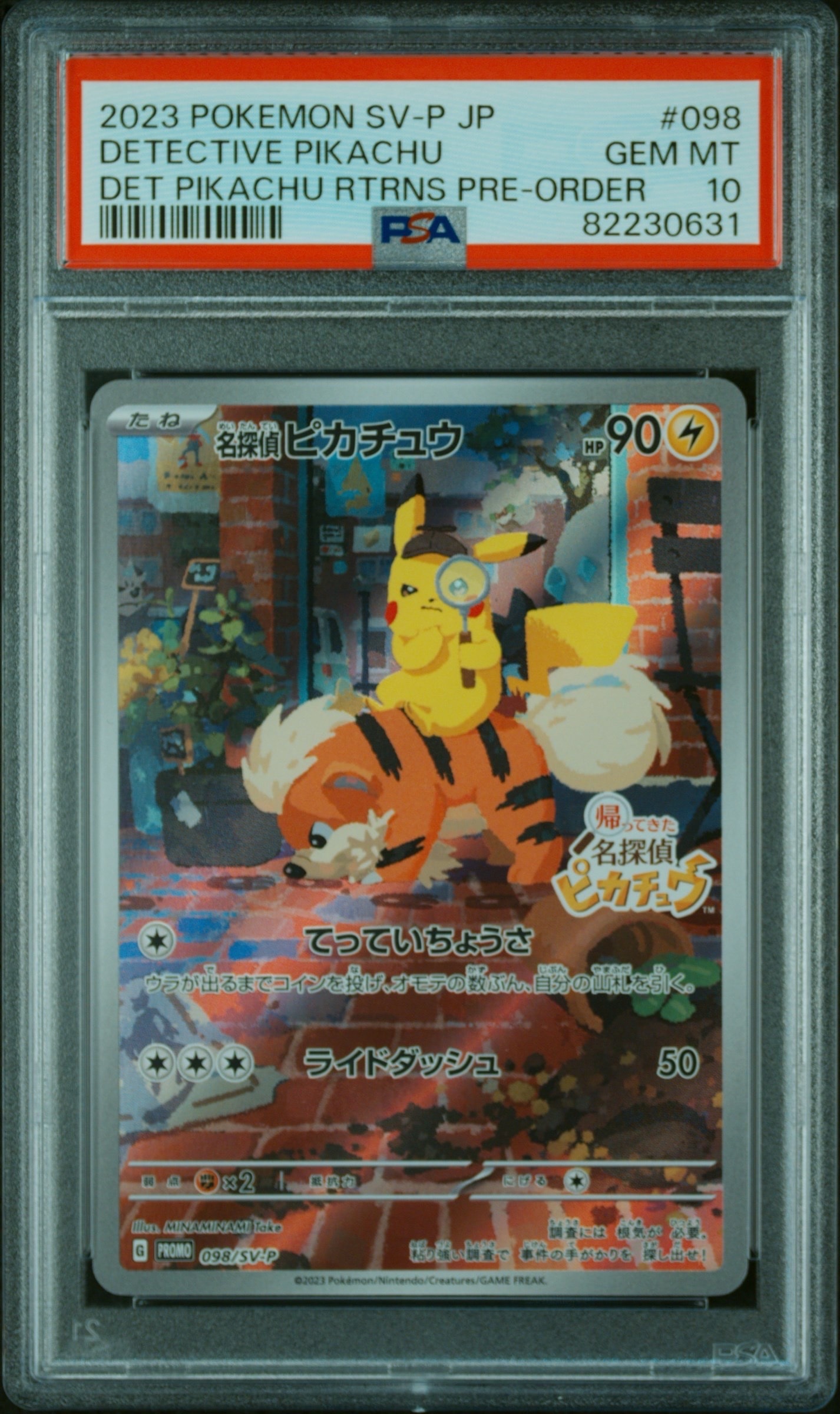 PSA10】名探偵ピカチュウ: プロモ [SV-P 098](プロモーションカード