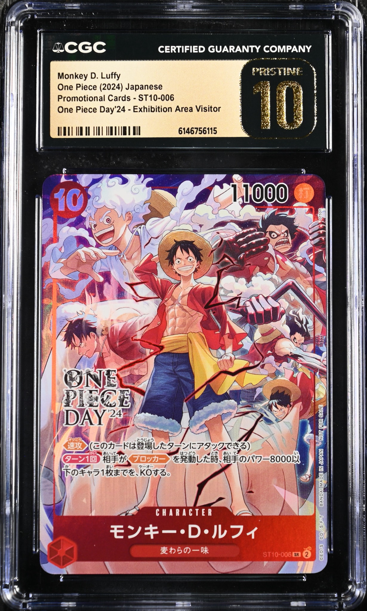 モンキー・D・ルフィ SR [ST10-006](プロモーションカード「ONE PIECE DAY'24 来場者特典」)