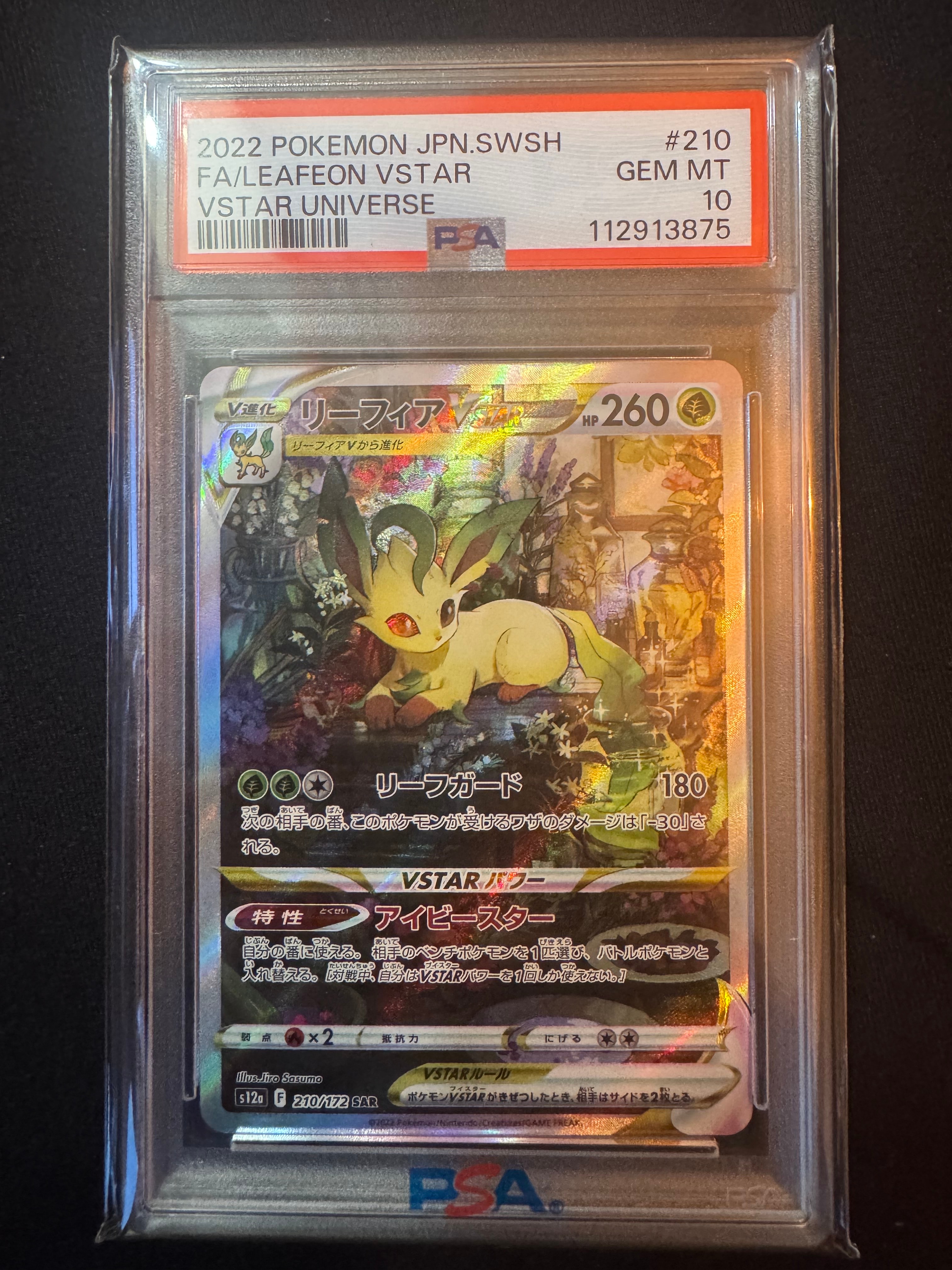 PSA9】バリヤード [CLK 013/032](ポケモンカードゲーム Classic) 1枚の