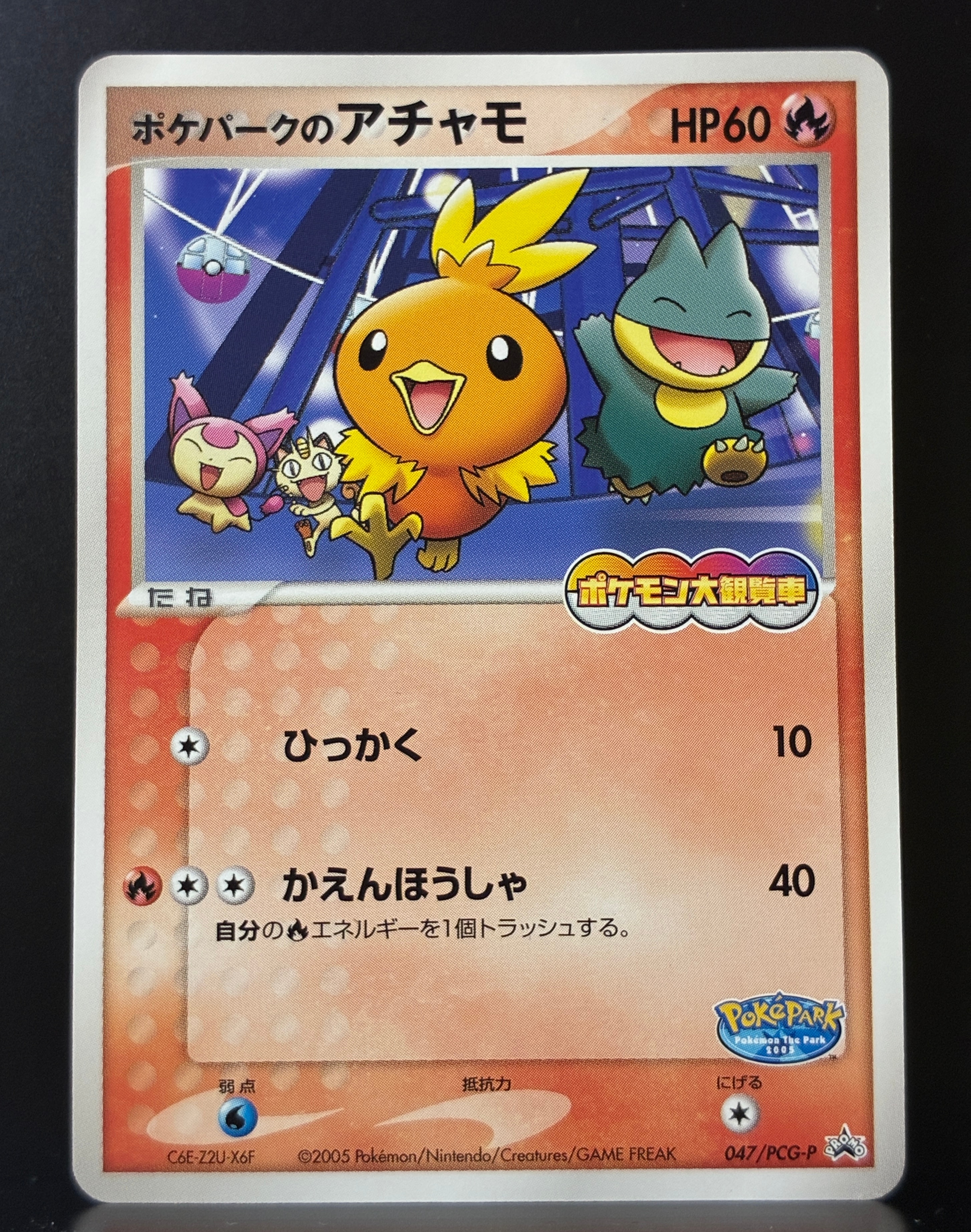 ダークライ :ミラー [SI 270/414]「スタートデッキ100」 ダークライ :ミラー [SI 270/414]「スタートデッキ100」 - メルカリ