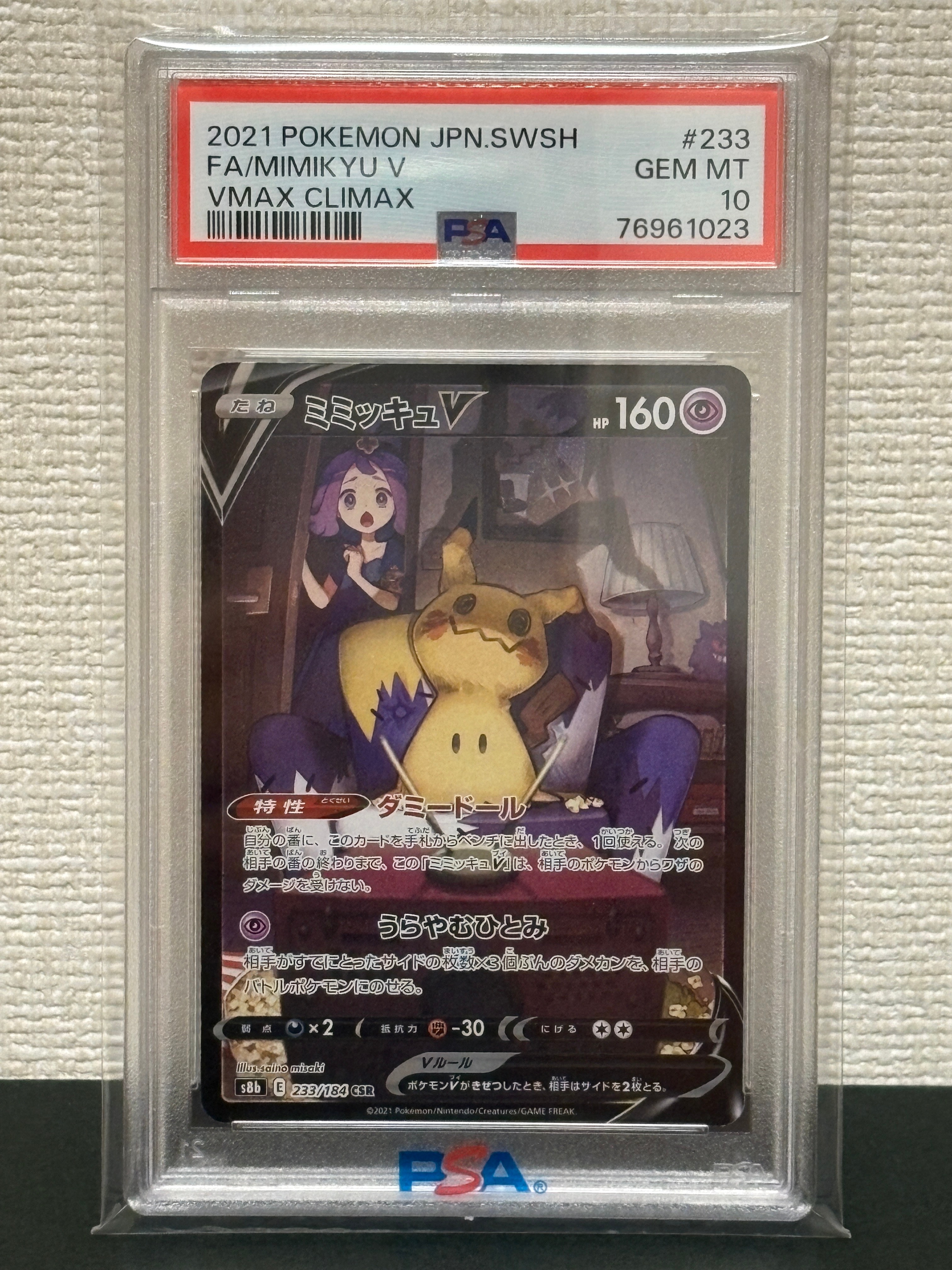 カメックス [CLK 003/032](ポケモンカードゲーム Classic)の新品/中古