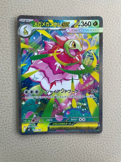 ガラルファイヤーV CSR S8b VMAXクライマックス PSA10 PSA10 ガラルファイヤーV CSR S8b VMAXクライマックス PSA10 PSA10