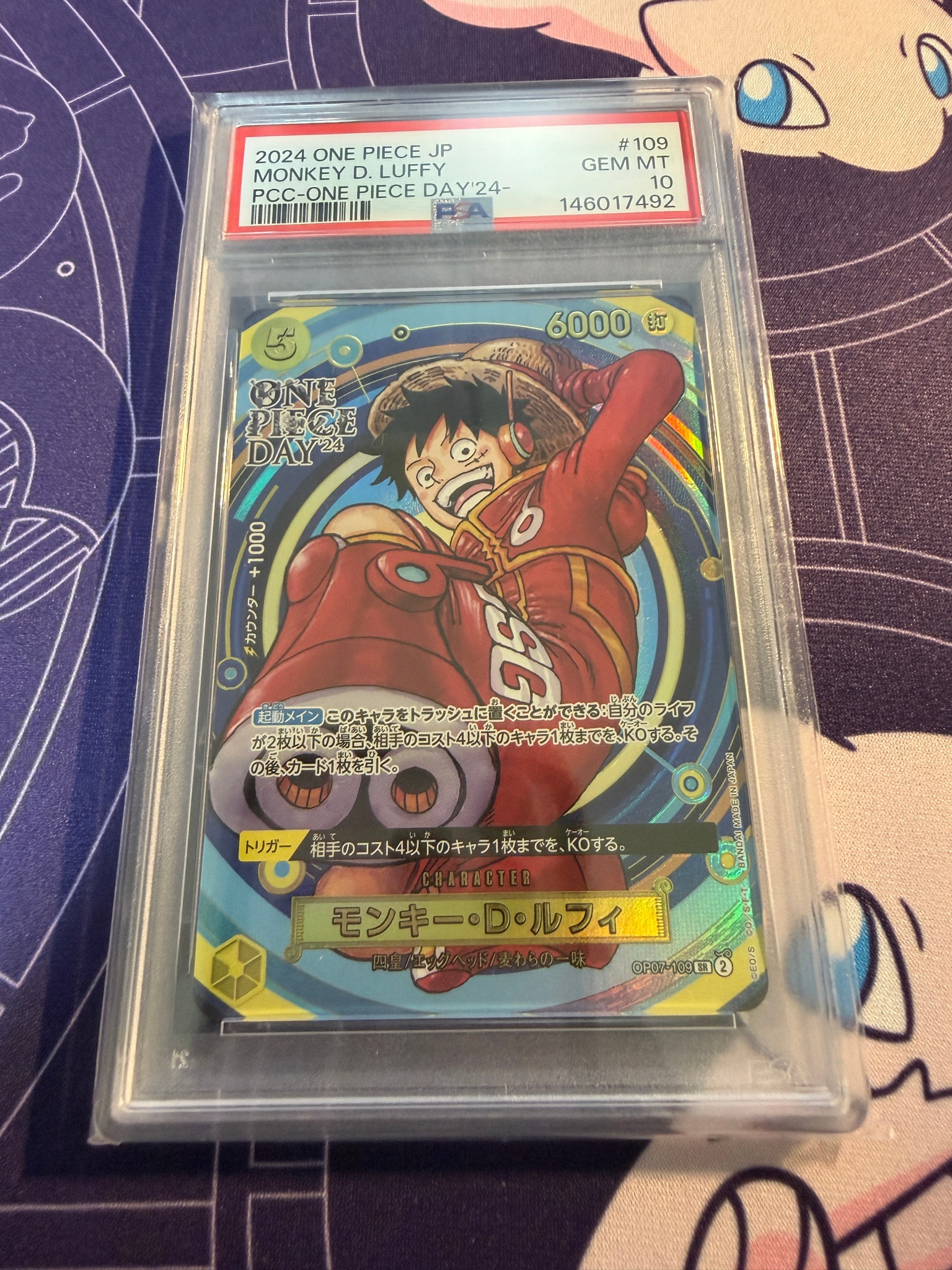 他鑑定品】モンキー・D・ルフィ SR [OP07-109](プロモーションカード