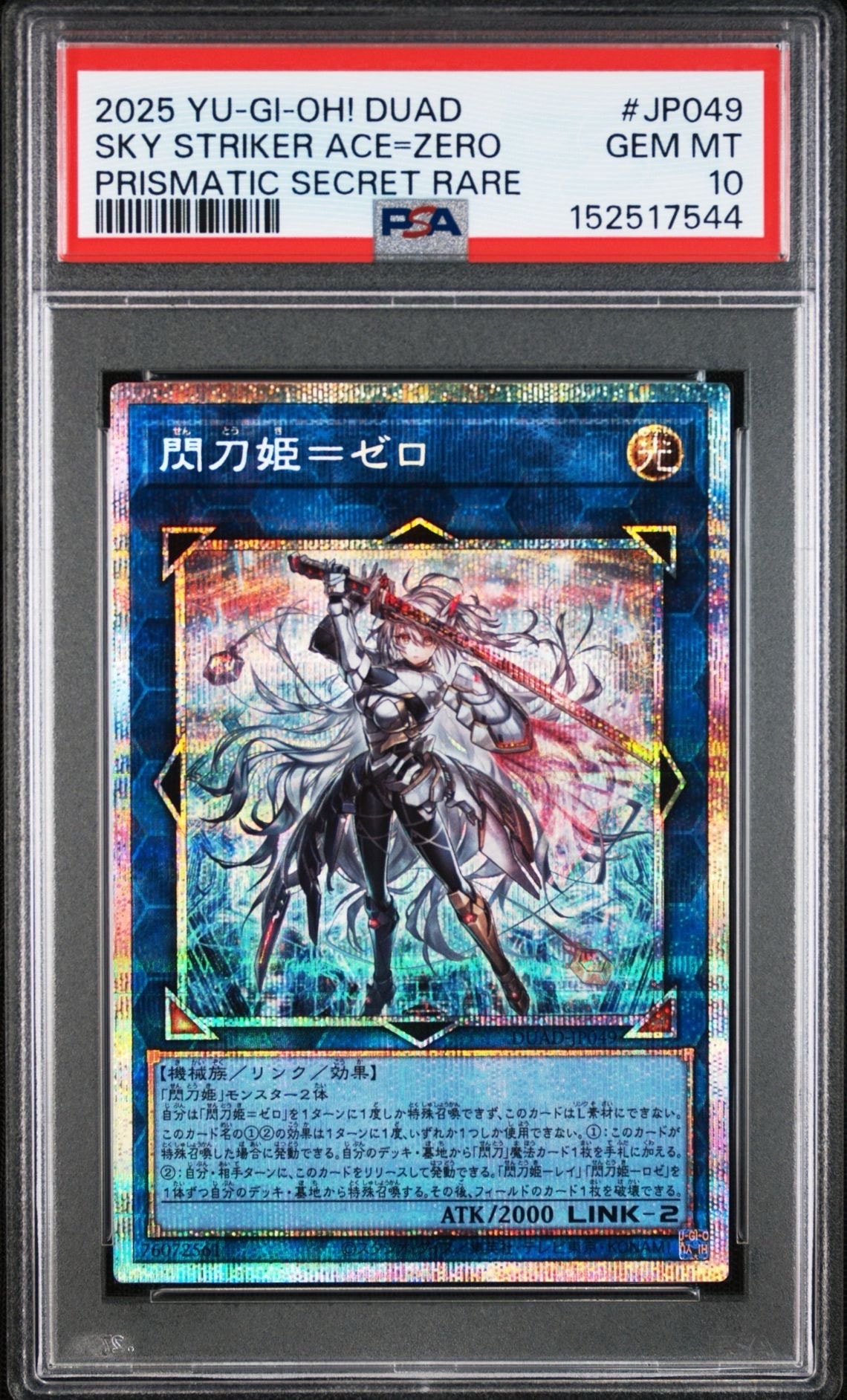 王のしもべ－ブラック・マジシャン UR :オーバーフレーム [LOCH-JP001