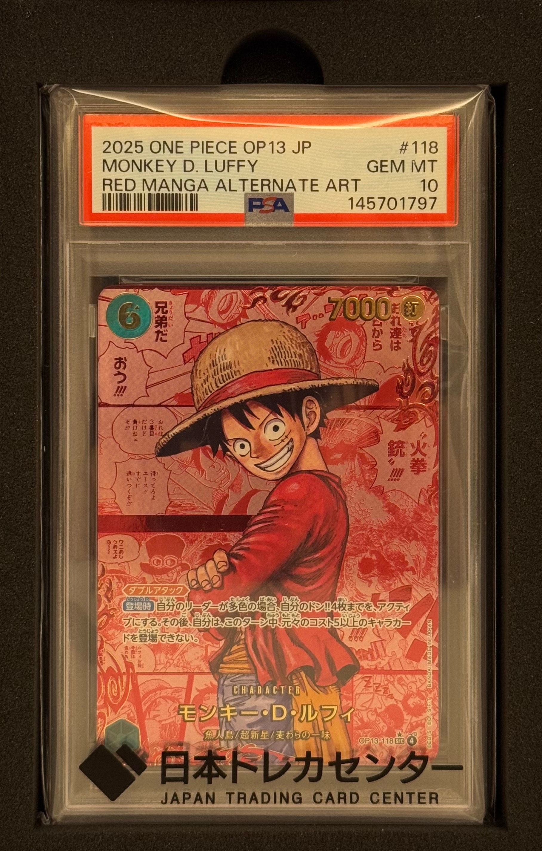 モンキー・D・ルフィ SEC-RSP (レッドコミパラ) [OP13-118](ブースターパック「受け継がれる意志」)