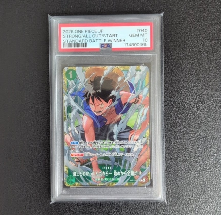 PSA10】強ェとわかってんだから… 始めから全開だ!!! R :優勝記念品