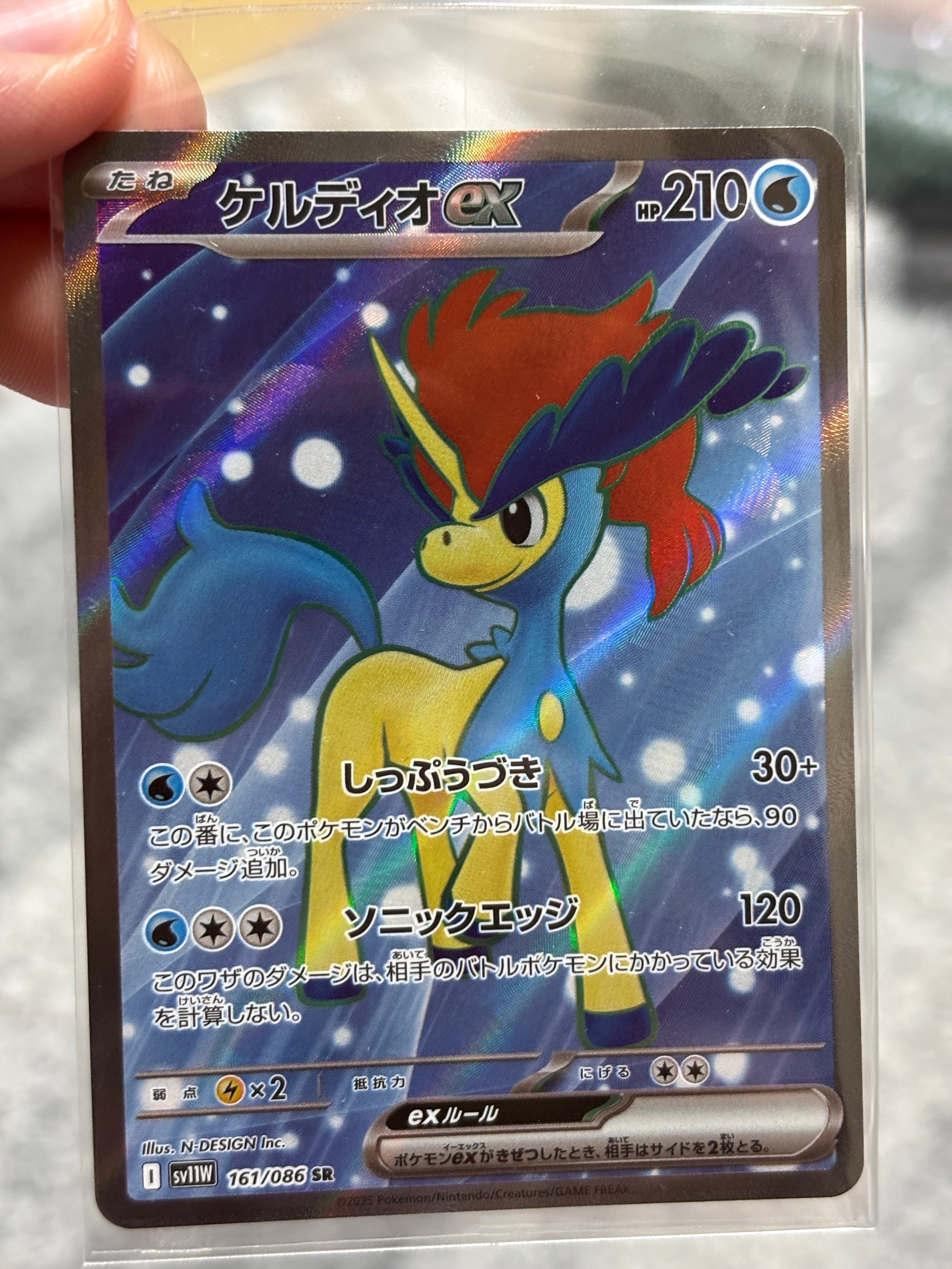 モンジャラ C: マスターボールミラー[SV2a 114/165](強化拡張パック