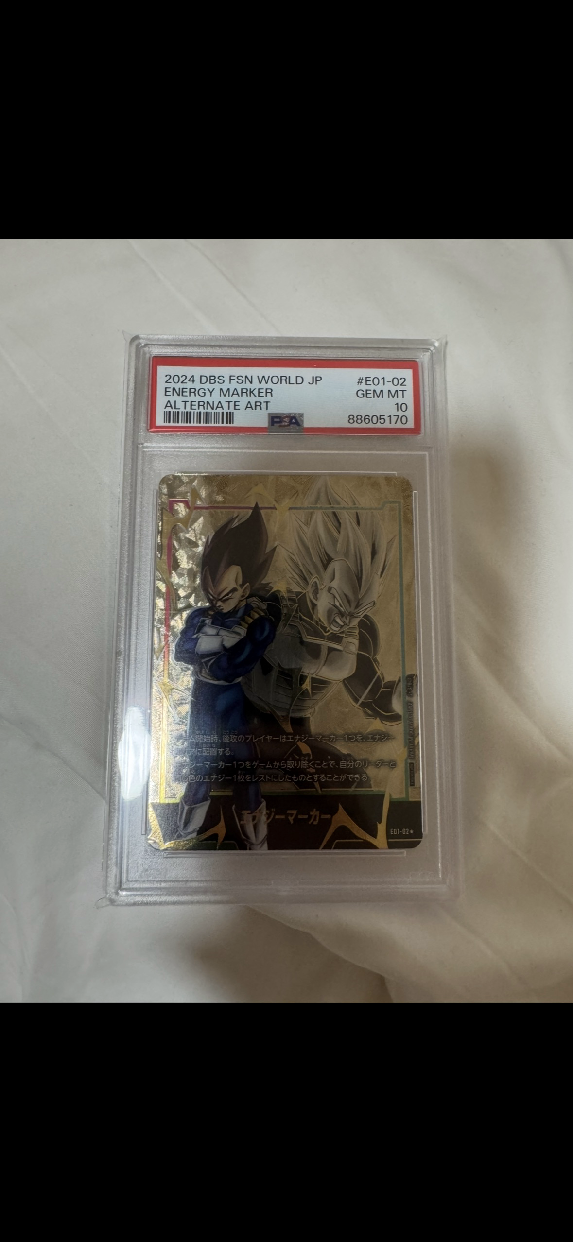 エナジーマーカー(ベジータ) ★ [E01-02](フュージョンワールド プロモーションカードパック 「エナジーマーカーパック01」)