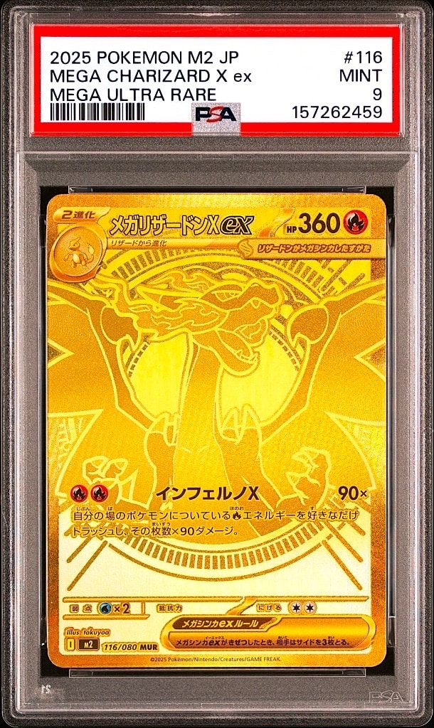 ガラルファイヤーV SR: SA[S5a 078/070](強化拡張パック「双璧の