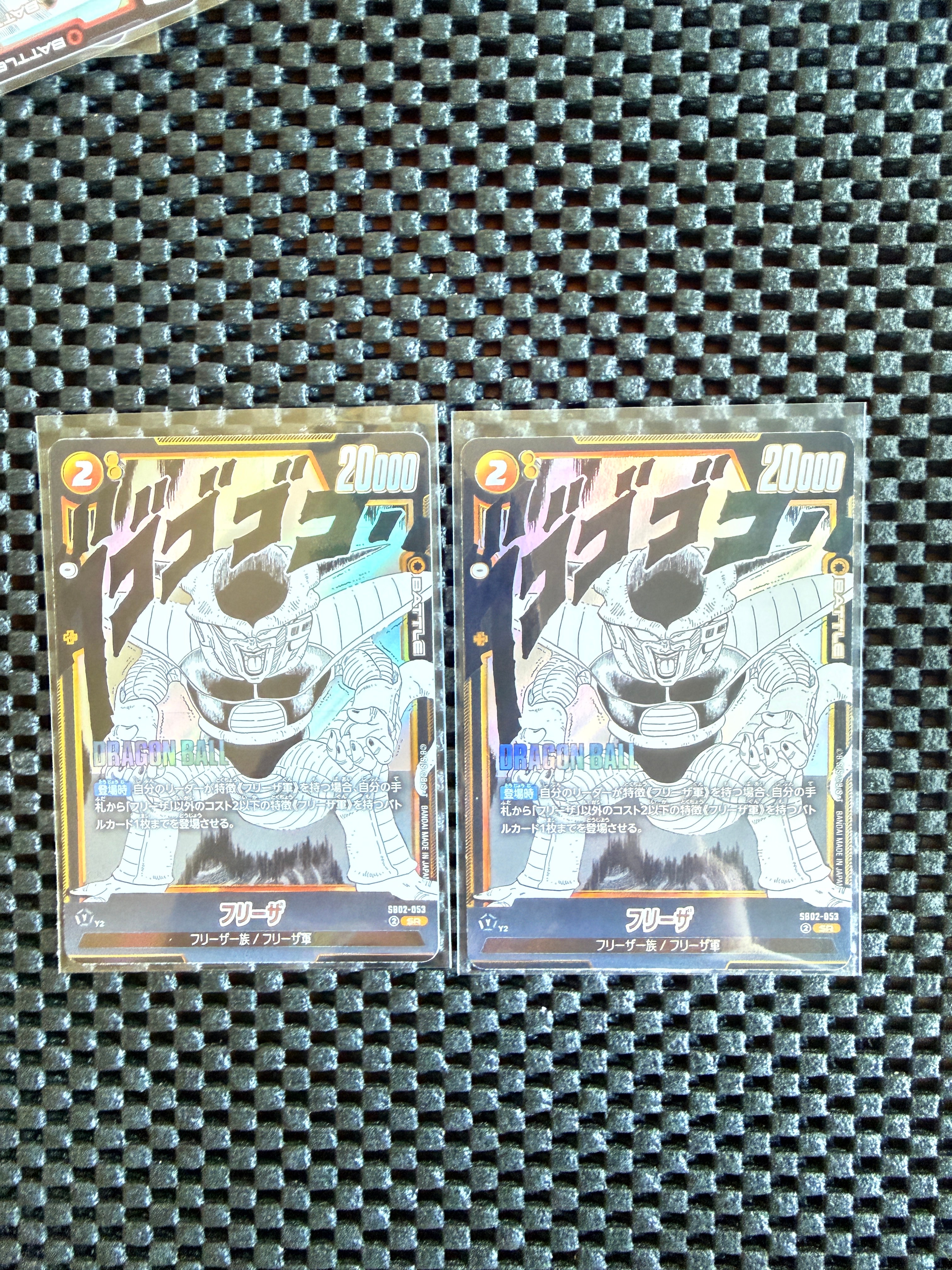 フリーザ SR [SB02-053](フュージョンワールド「MANGA BOOSTER 02」)