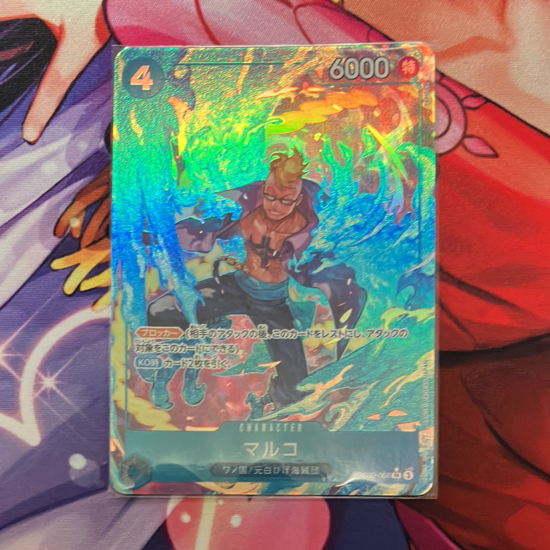 マルコ SR-P [PRB02-008](プレミアムブースター「ONE PIECE CARD THE BEST vol.2」)