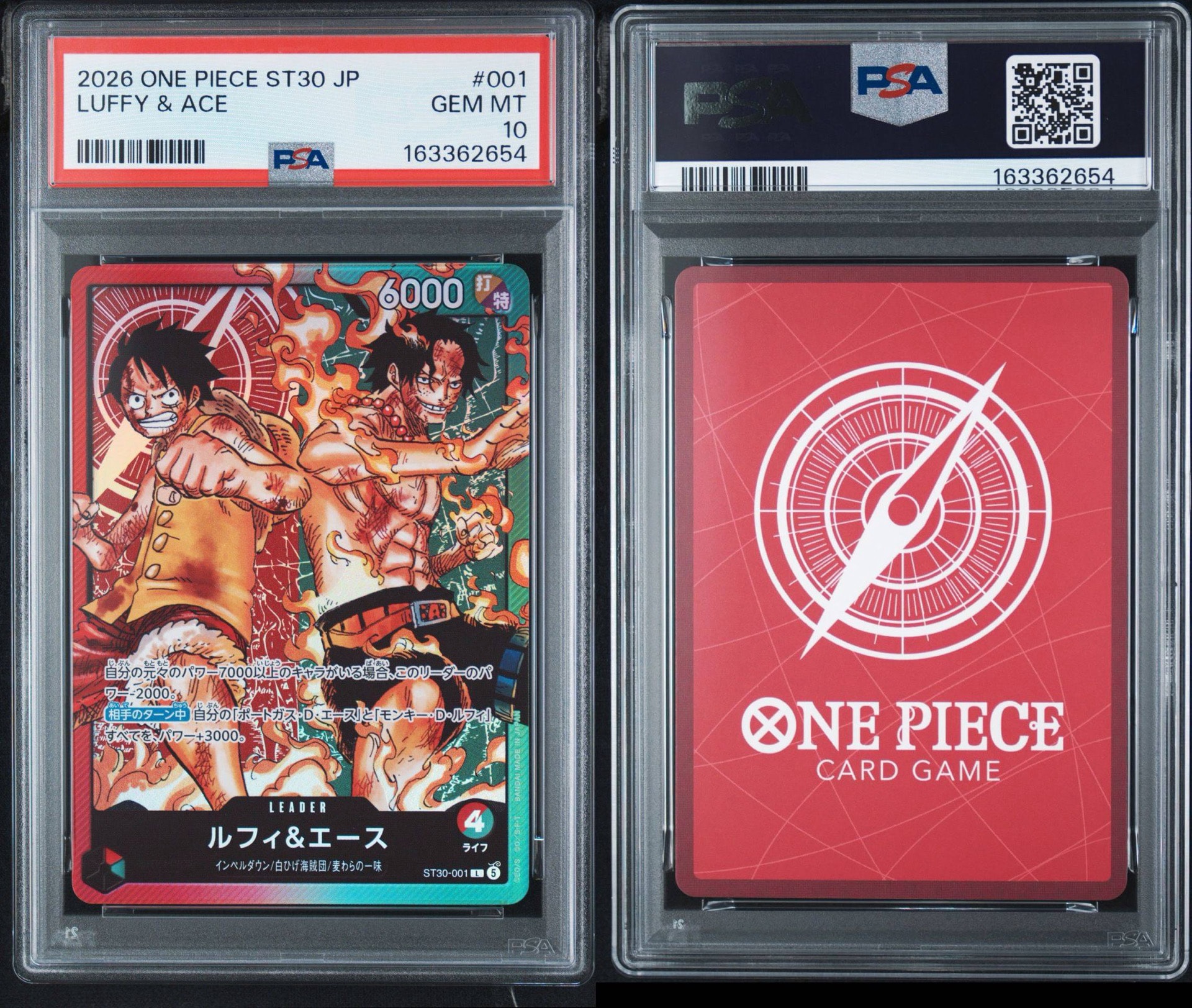 PSA10】ルフィ＆エース L [ST30-001](スタートデッキEX「ルフィ&エース