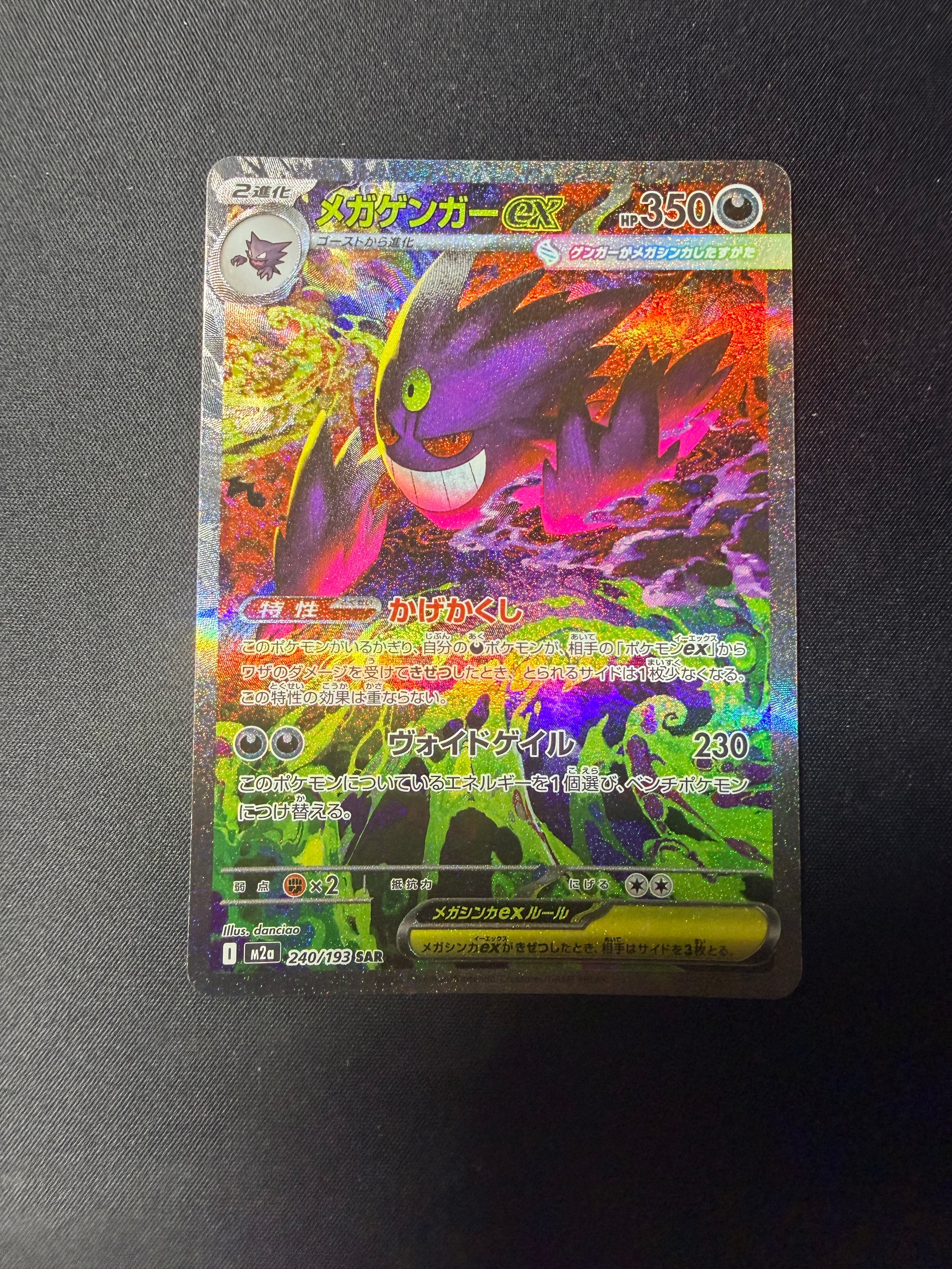 チャンピオンズフェスティバル 2017: プロモ[SM-P](プロモーション