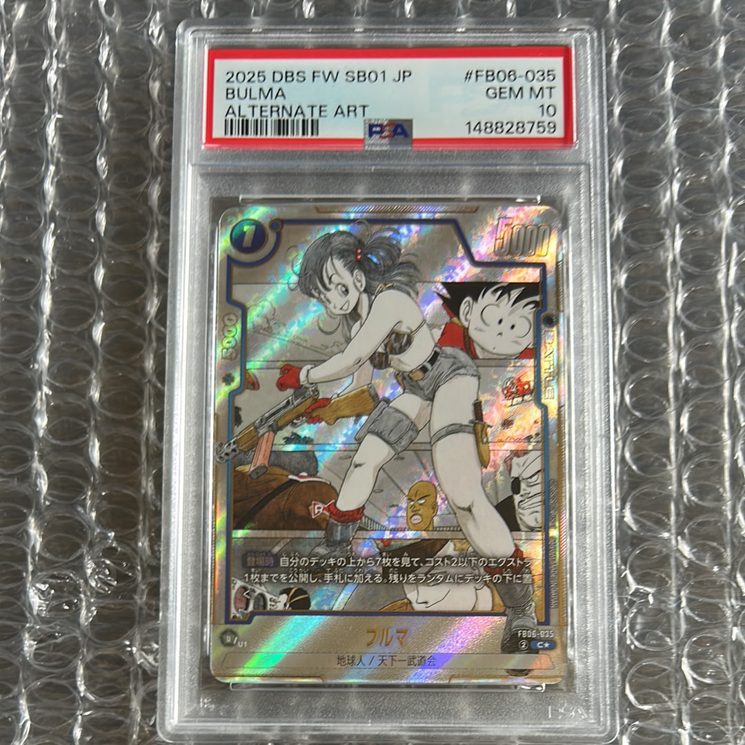 PSA10】ブルマ C☆ [FB06-035](フュージョンワールド「MANGA BOOSTER