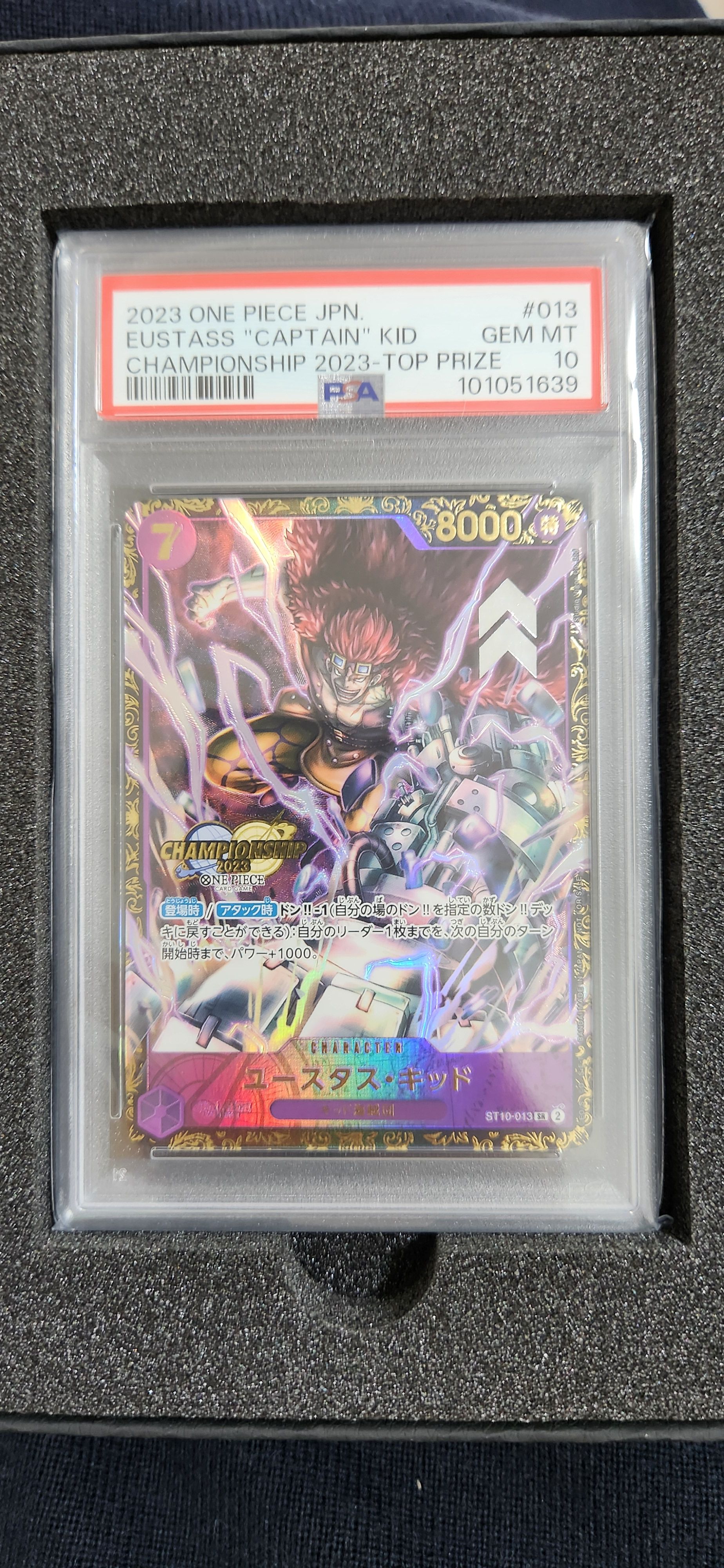 ユースタス・キッド [ST10-013] (チャンピオンシップ 記念品)