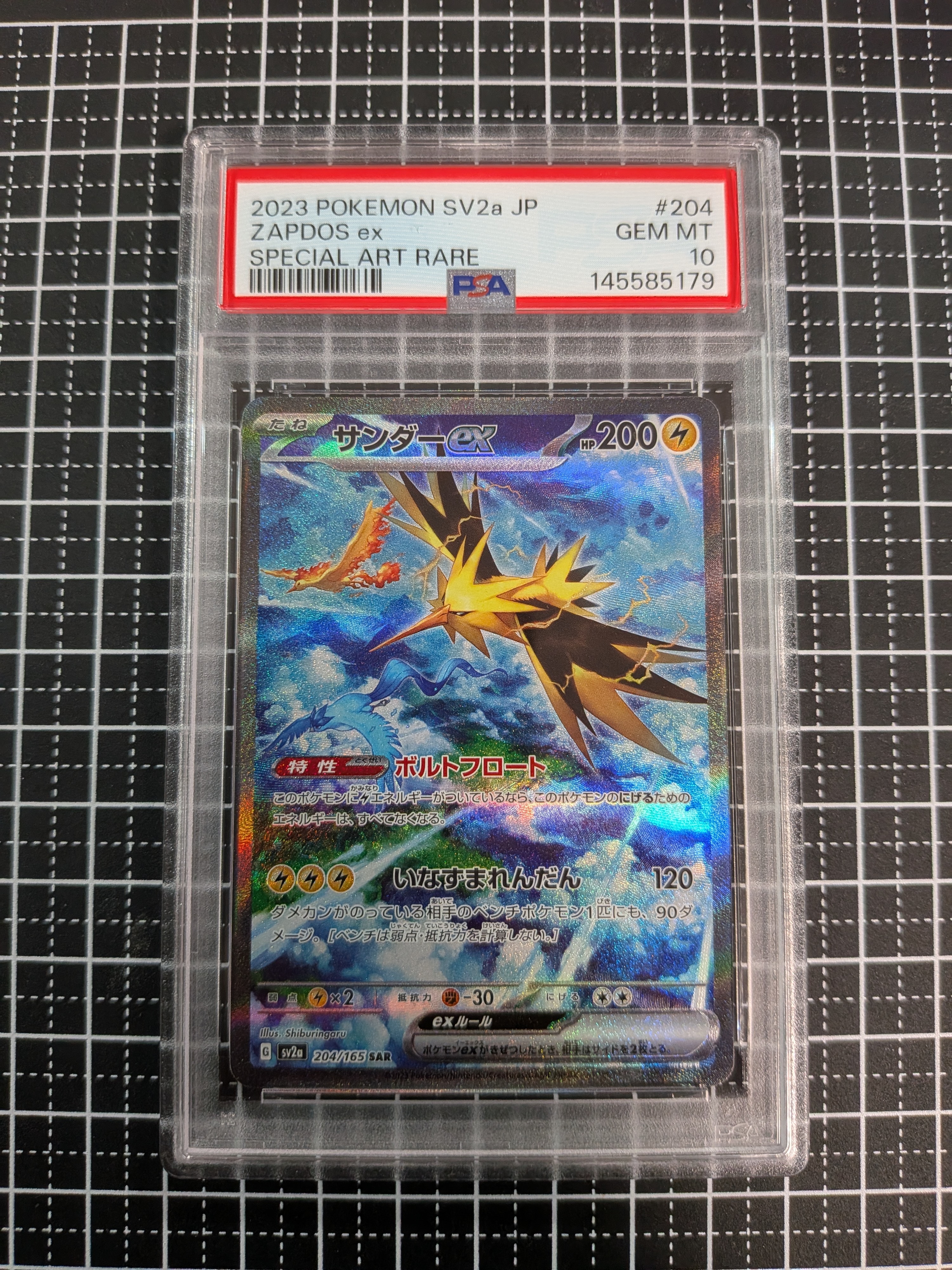 ジュラルドンVMAX HR S7D 摩天パーフェクト 083/067 sa 61P3vsrpjWS._AC_UF350,