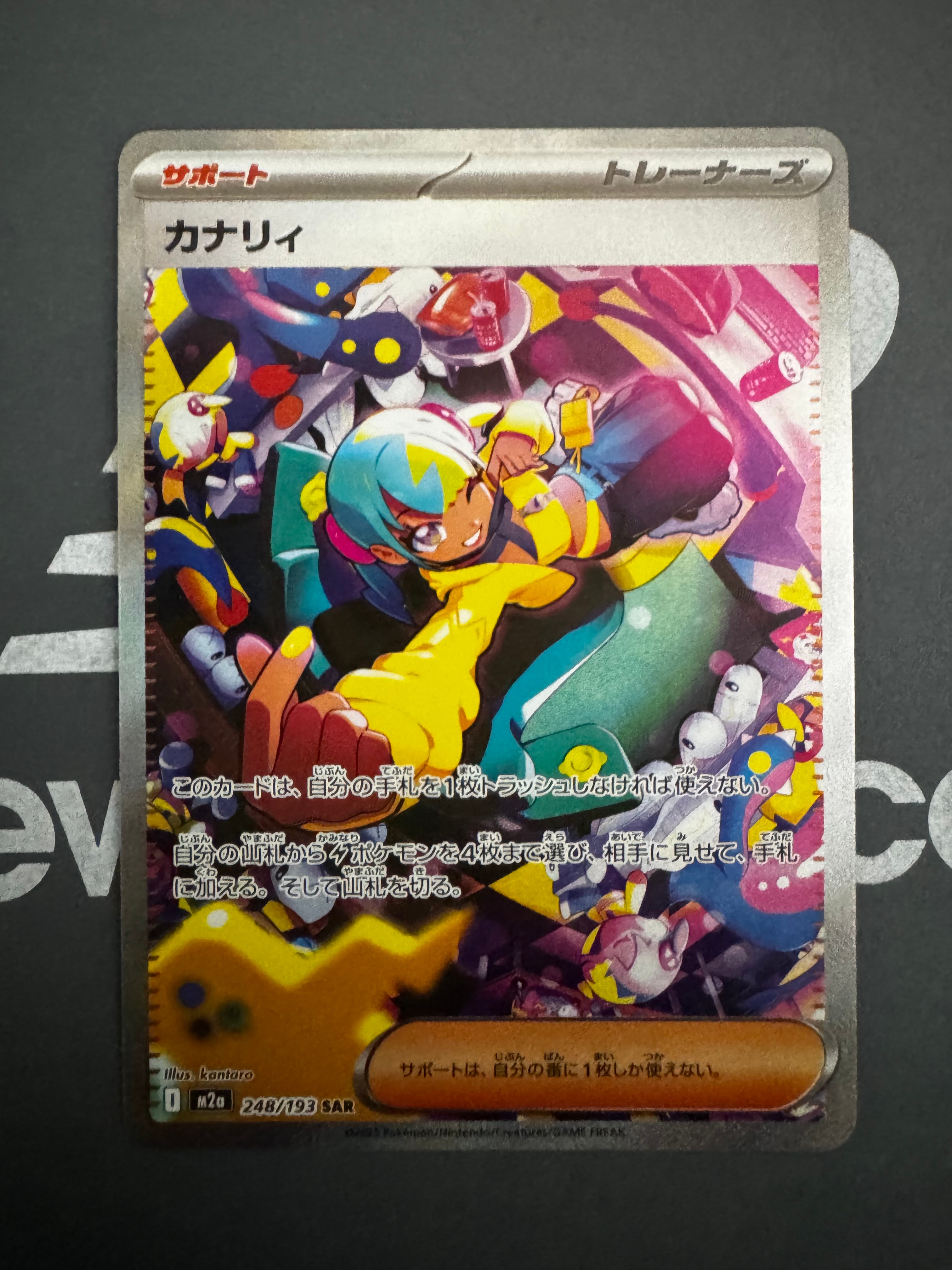 PSA9】コイキング C[S1a 020/070](強化拡張パック「VMAXライジング