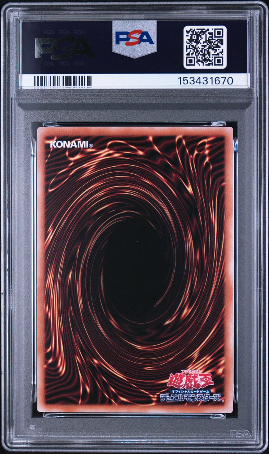 PSA10/ワンオーナー品】ダウナード・マジシャン 25TH ダウナード PSA10/ワンオーナー品】ダウナード・マジシャン 25TH ダウナード