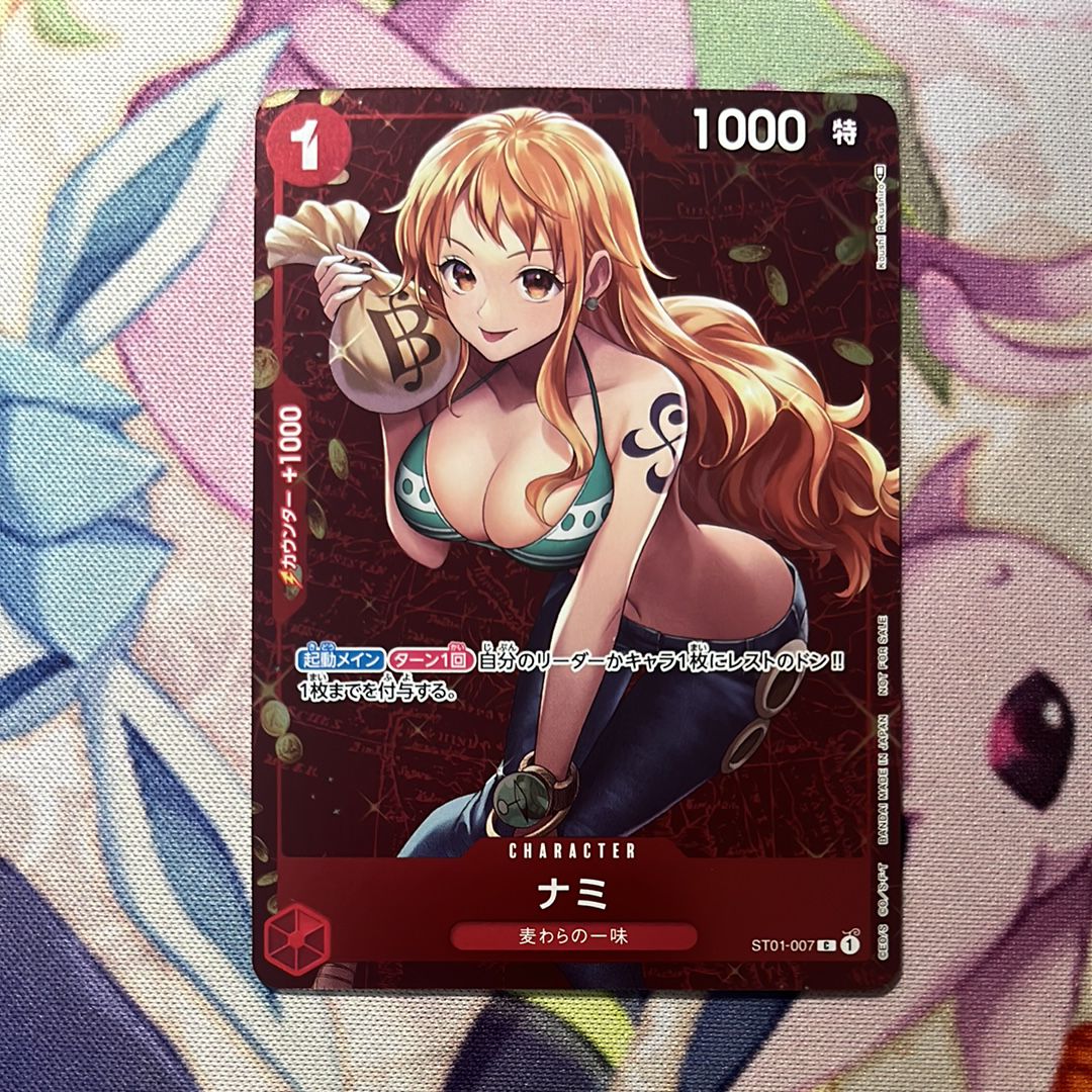 ナミ P [ST01-007]  (スタンダードバトル 優勝記念品)