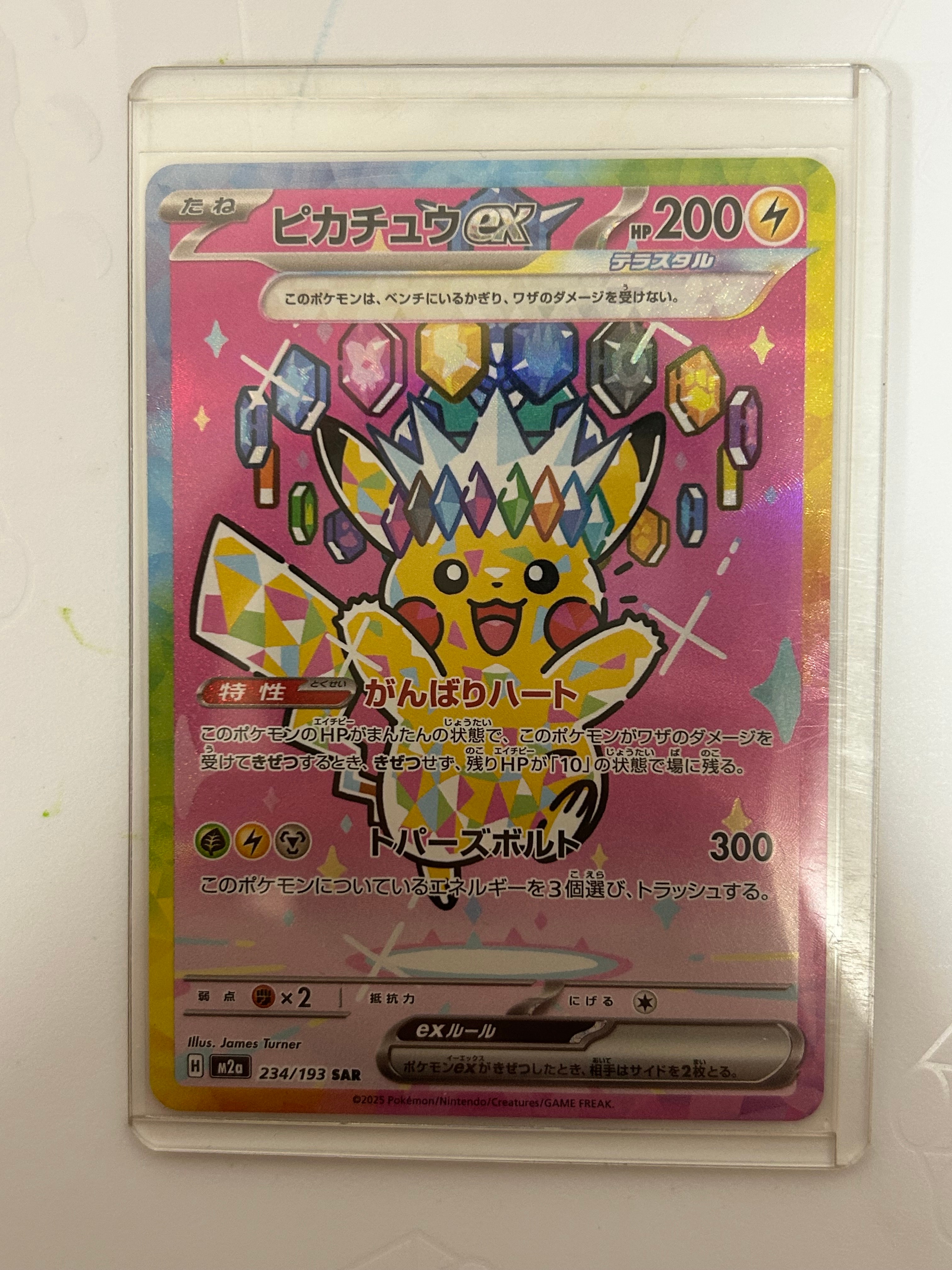 ゲンシカイオーガEX UR :1ED [XY7 093/081](拡張パック「バンデット