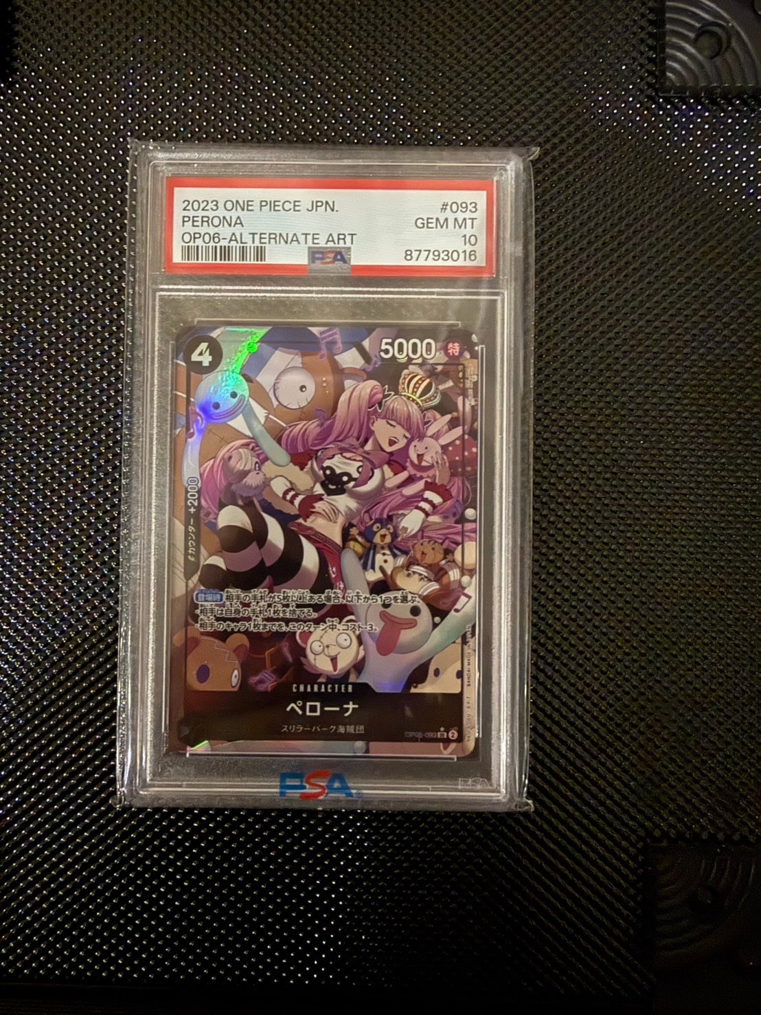 ペローナ SR-P [OP06-093] (ブースターパック 双璧の覇者)