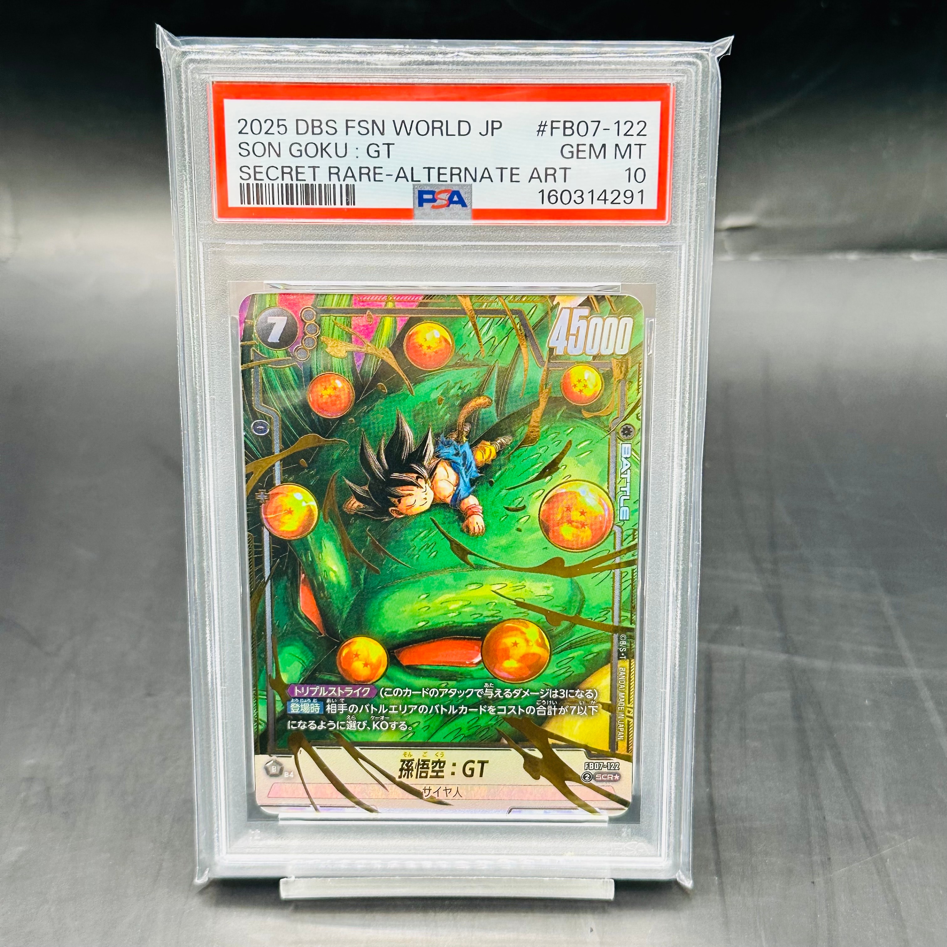 PSA10】孫悟空：GT SCR☆ [FB07-122](フュージョンワールド「神龍への