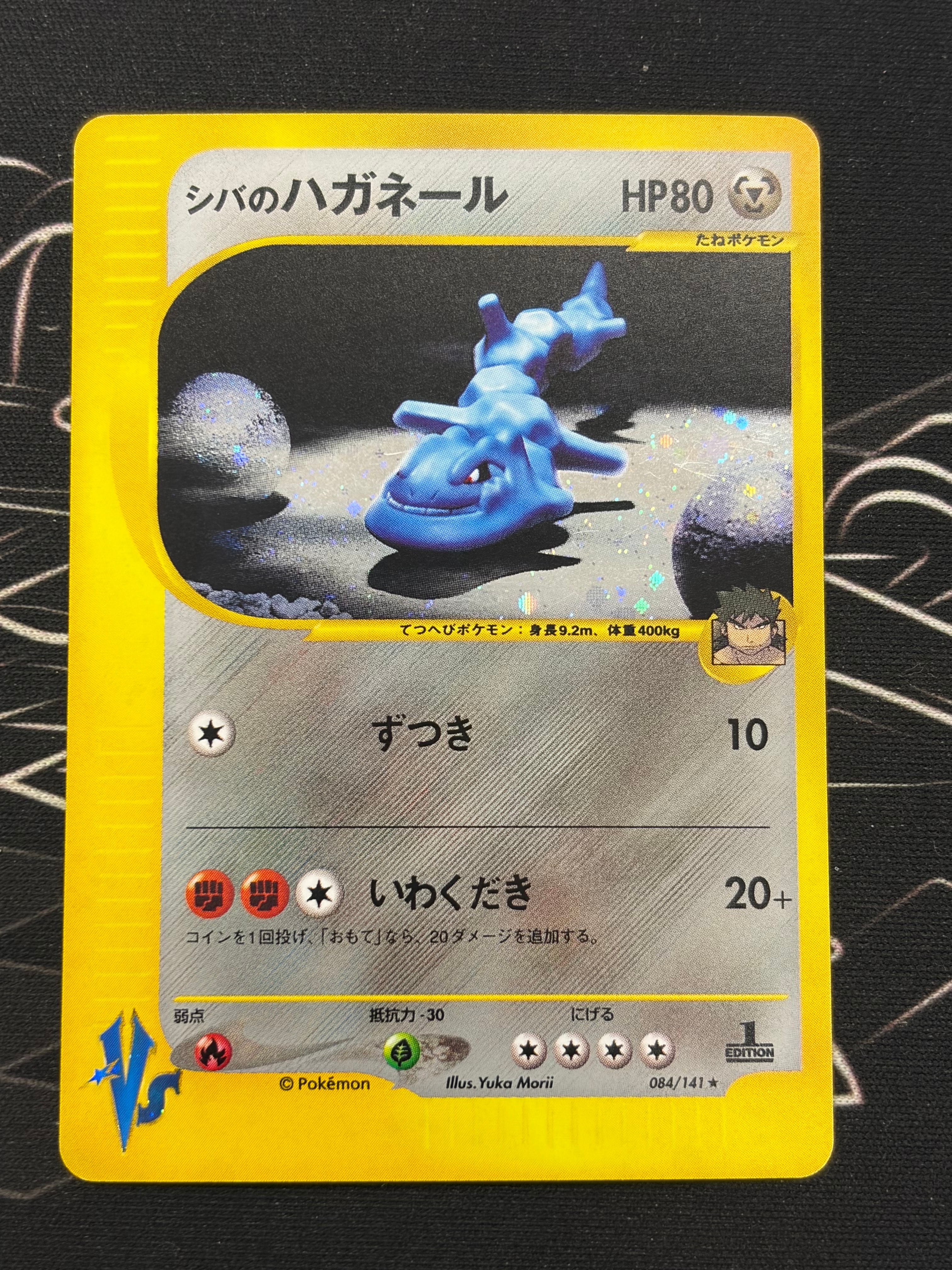 サンダース: プロモ [SV-P 064](「YU NAGABA×ポケモンカードゲーム
