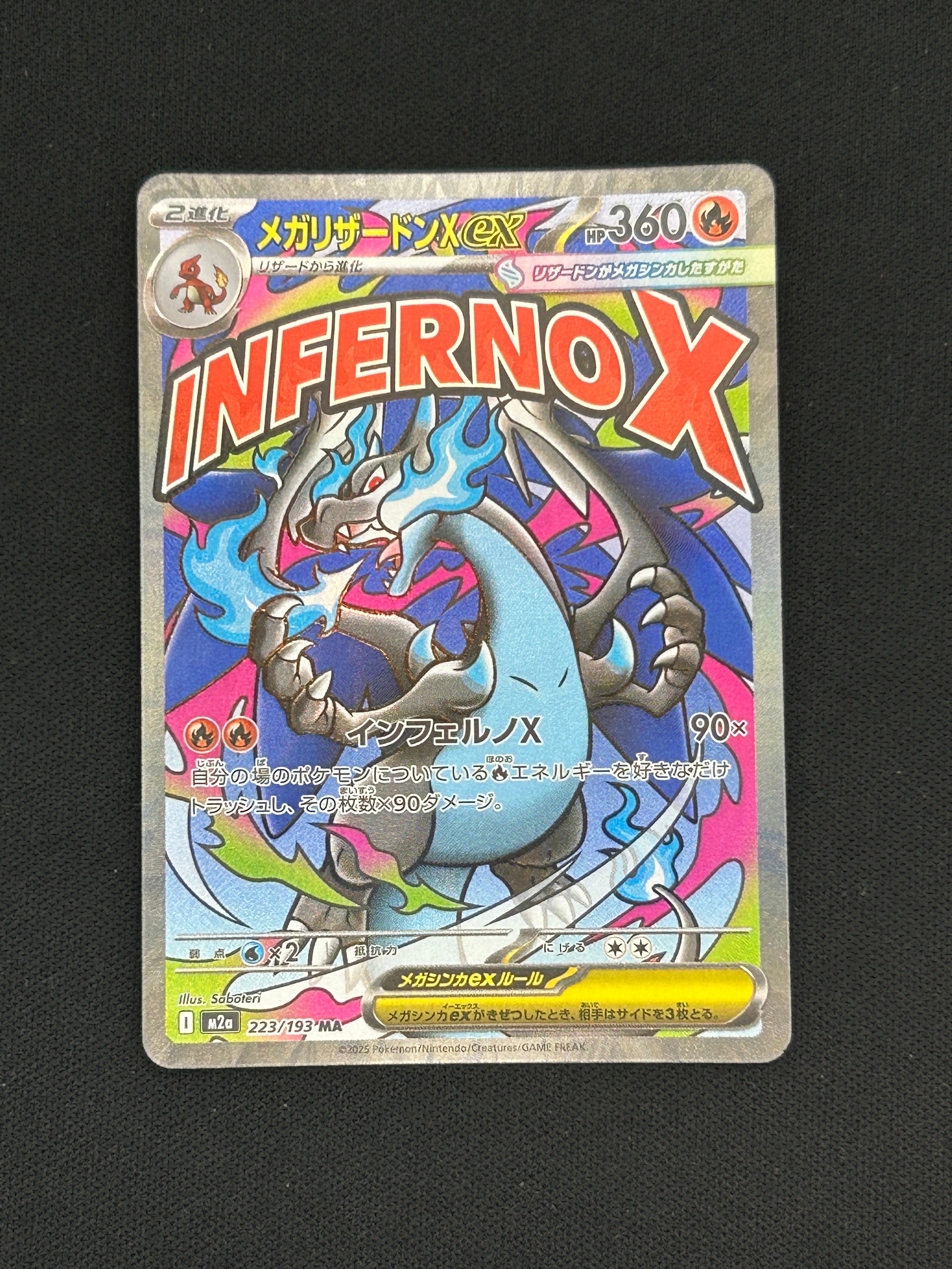 PSA10】ミュウ :1ED [CP5 017/036](コンセプトパック 「幻・伝説